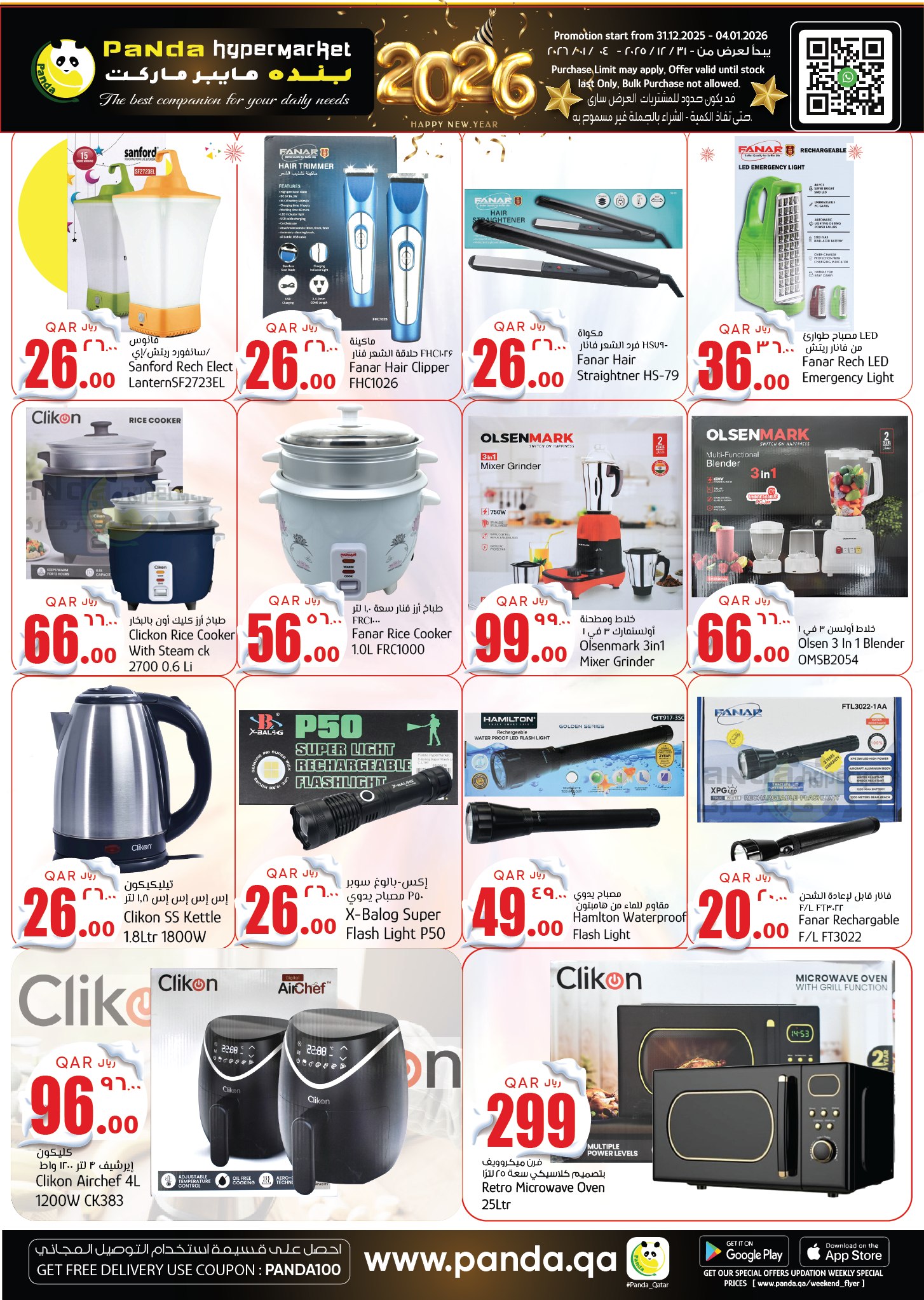 Ofertas de Hipermercado Panda Katar de 31 diciembre a 4 enero 2026 Ofertas de Año Nuevo