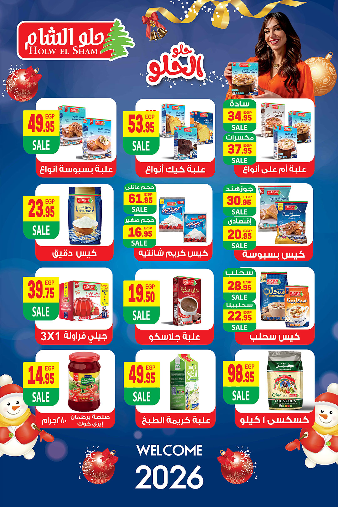 Gizawy Market Egypt Offers from 31 December to 6 January 2026 New Year Offers