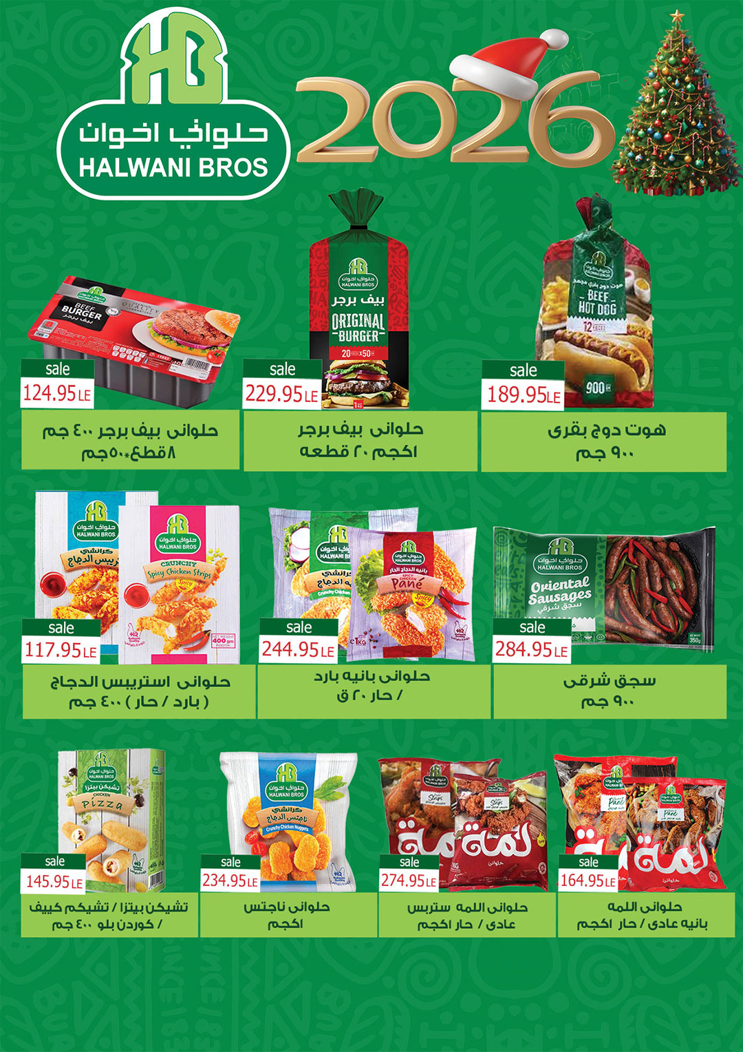 Gizawy Market Egypt Offers from 31 December to 6 January 2026 New Year Offers