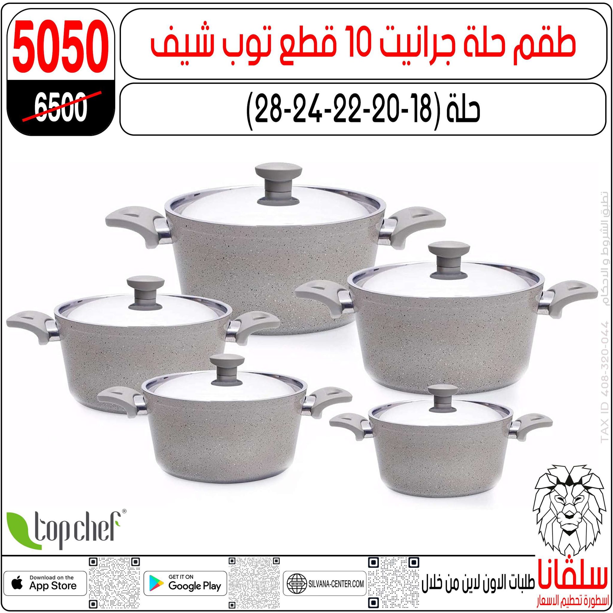 Offres centre silvana Egypte de 30 décembre à 5 janvier 2026 Offres de fin d'année