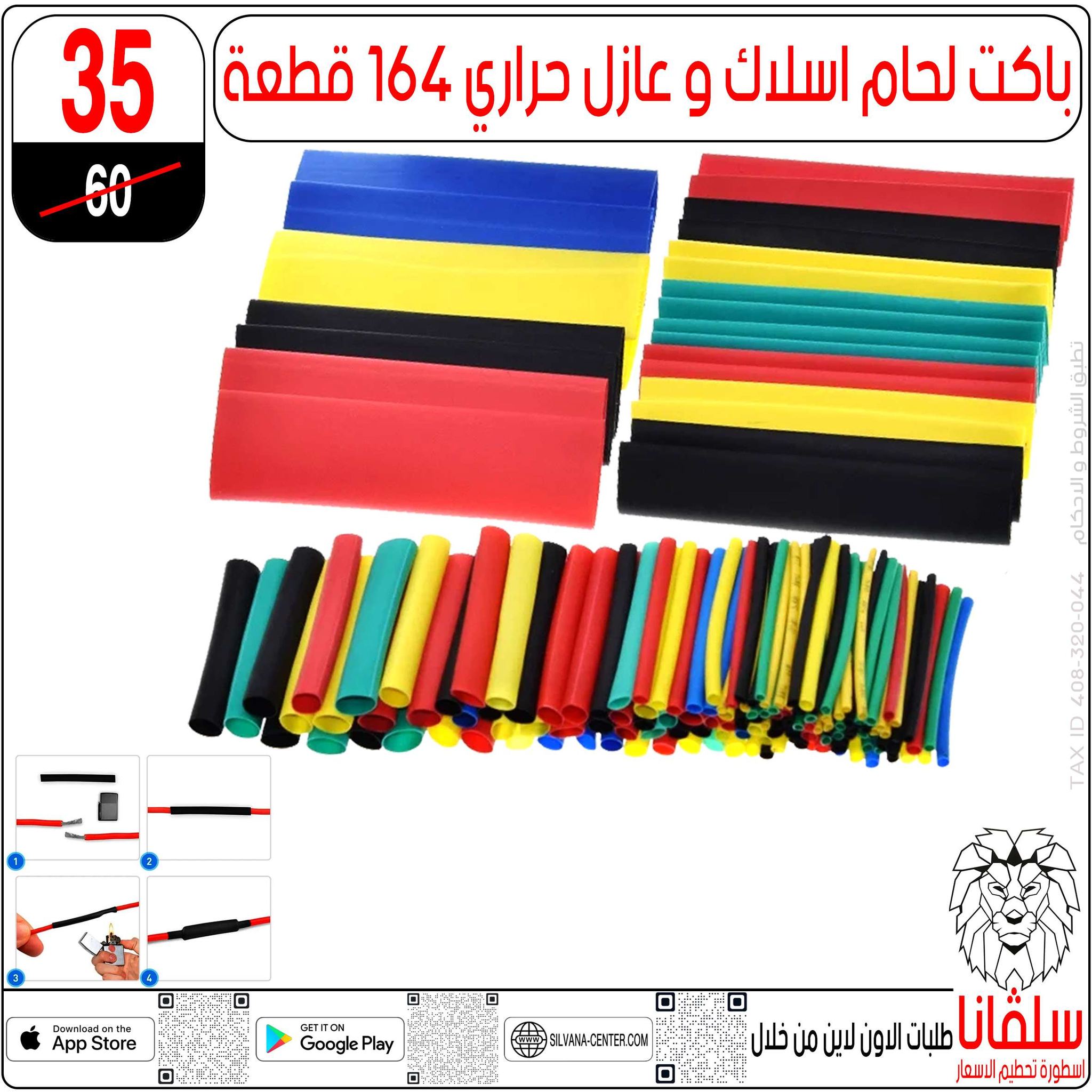 Offres centre silvana Egypte de 30 décembre à 5 janvier 2026 Offres de fin d'année