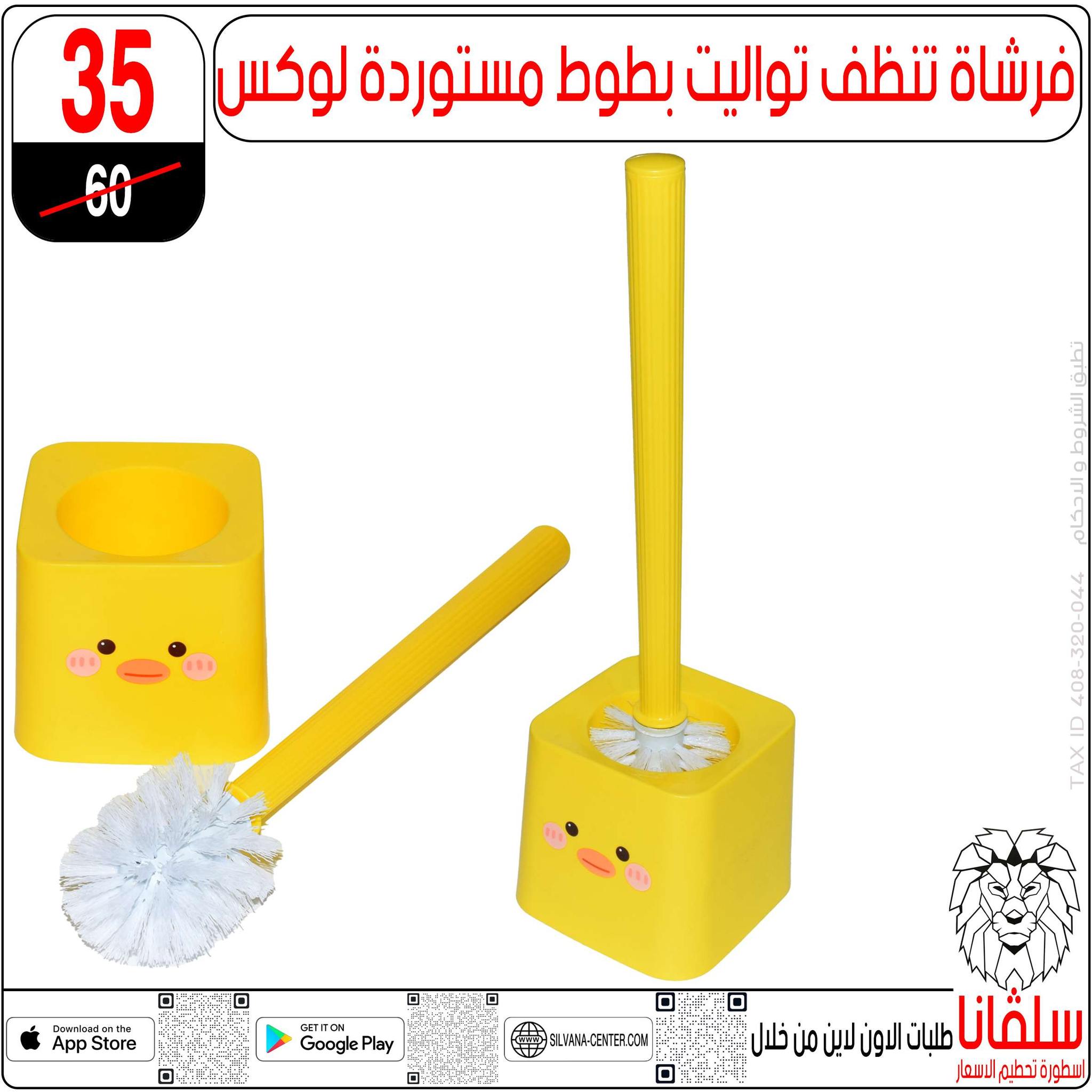 Offres centre silvana Egypte de 30 décembre à 5 janvier 2026 Offres de fin d'année