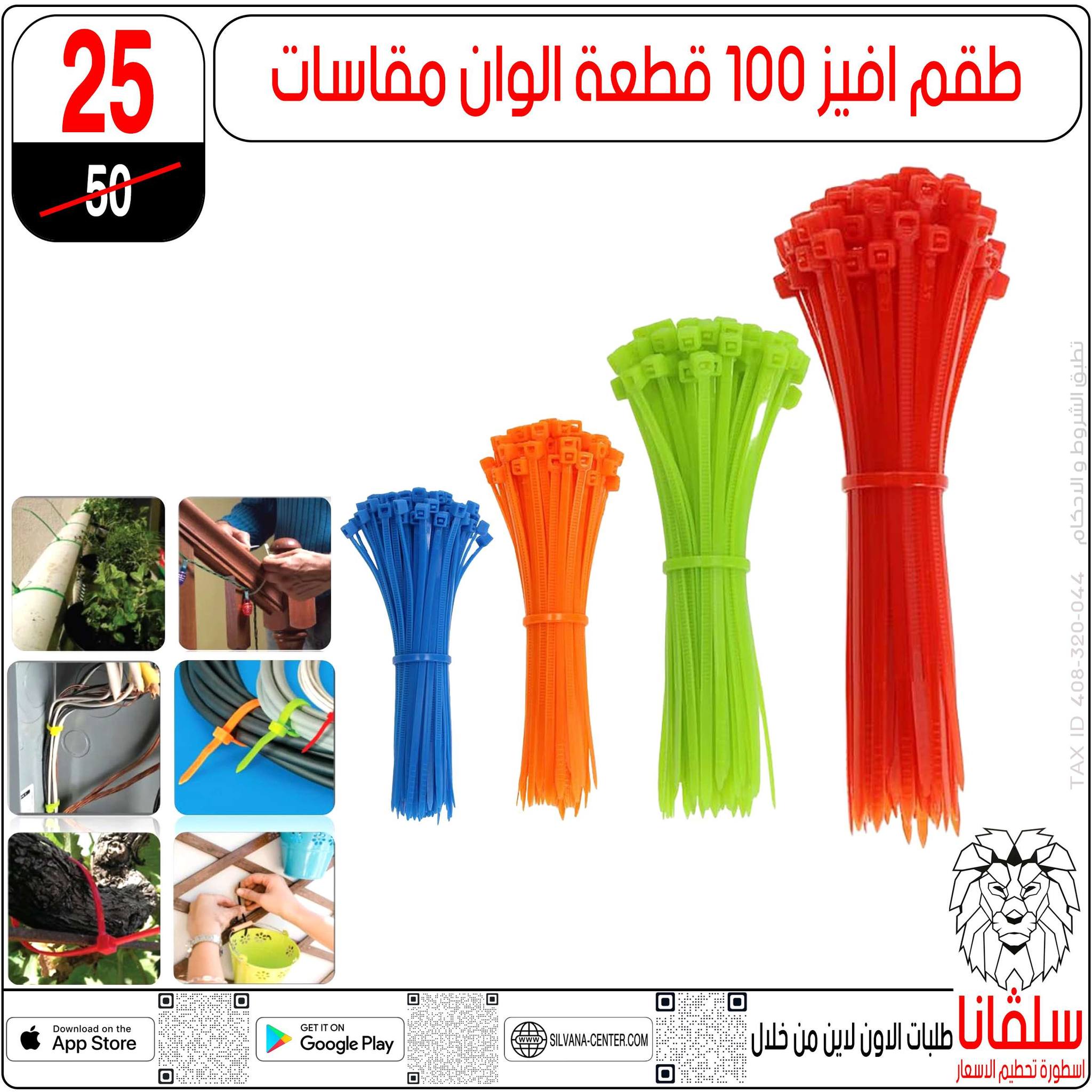 Offres centre silvana Egypte de 30 décembre à 5 janvier 2026 Offres de fin d'année