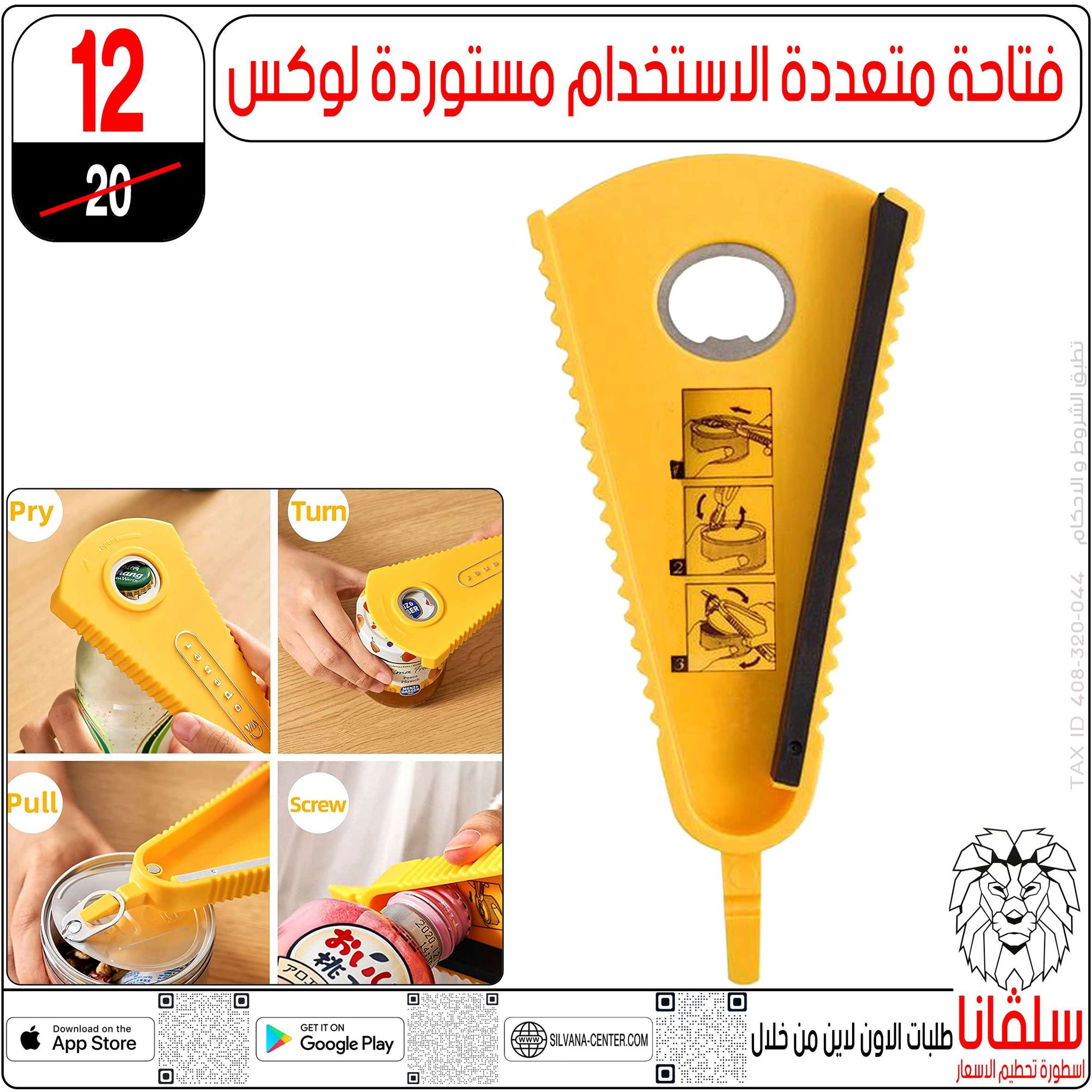 Offres centre silvana Egypte de 30 décembre à 5 janvier 2026 Offres de fin d'année