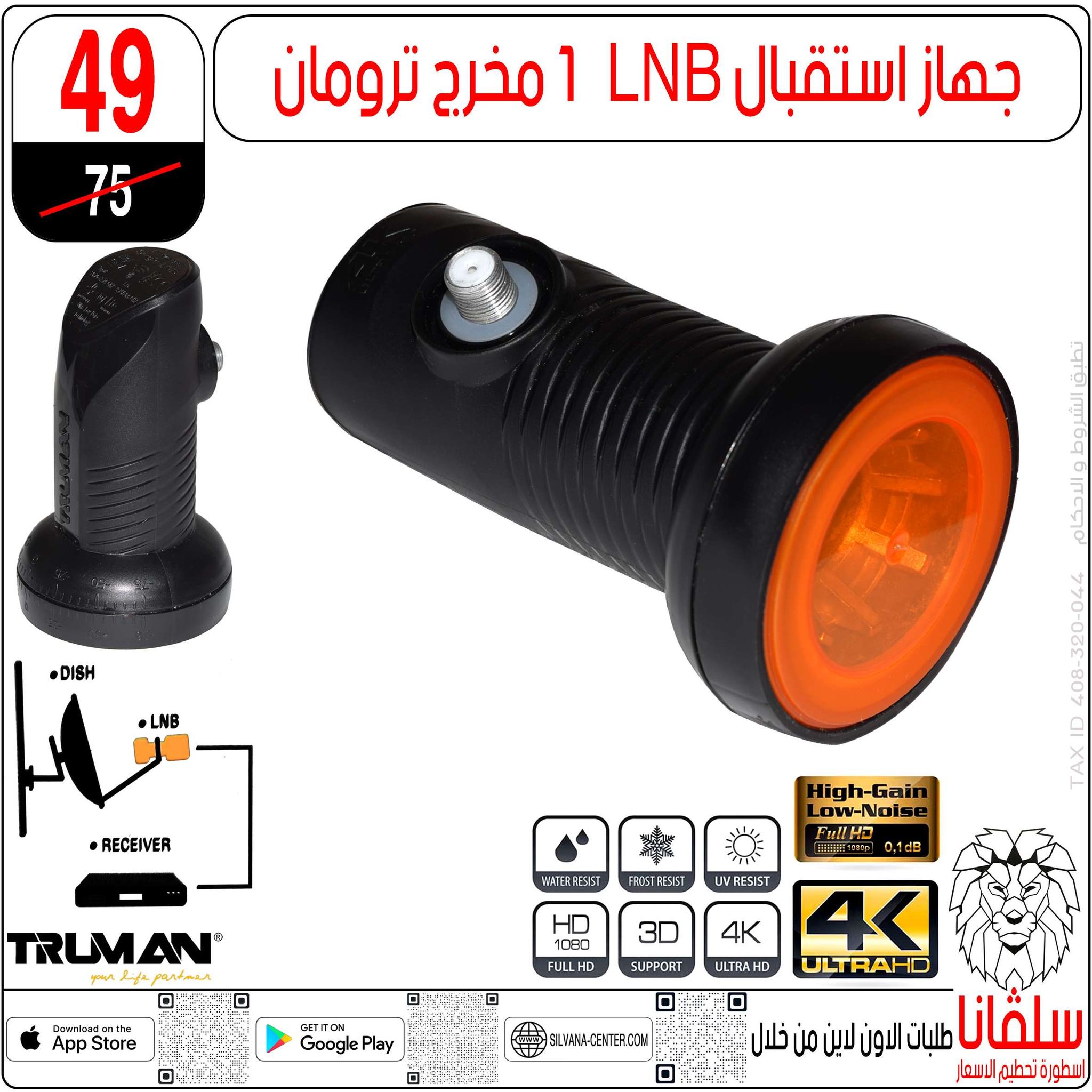 Offres centre silvana Egypte de 30 décembre à 5 janvier 2026 Offres de fin d'année