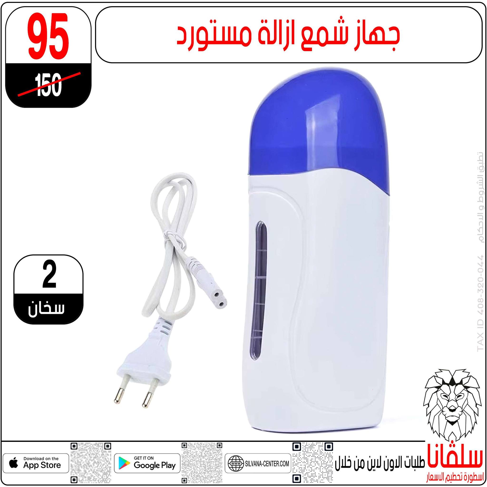 silvana center Egypt Offers from 31 December to 6 January 2026 Beauty Department Offers