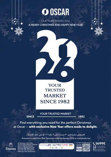 عروض أوسكار جراند ستورز مصر من 30 ديسمبر حتى 6 يناير 2026 عروض سنة جديدة سعيدة