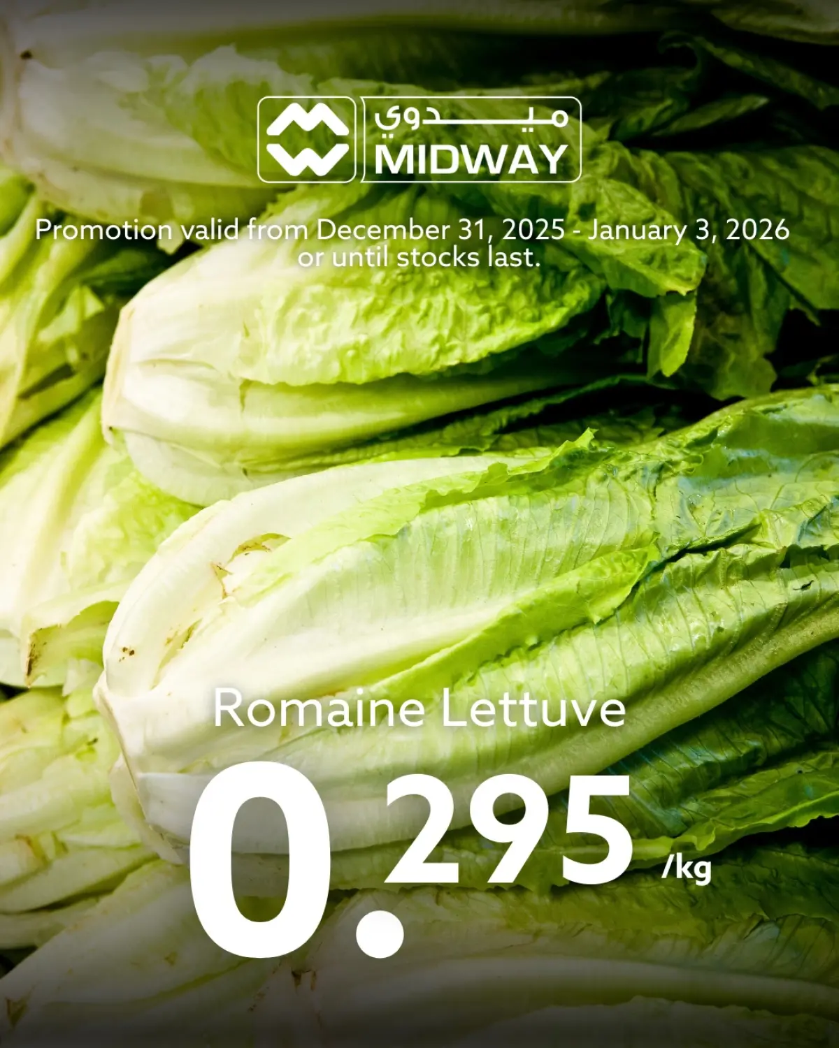 Midway supermarket Bahrain Offers from 31 December to 3 January 2026 Fresh deals - Page 2