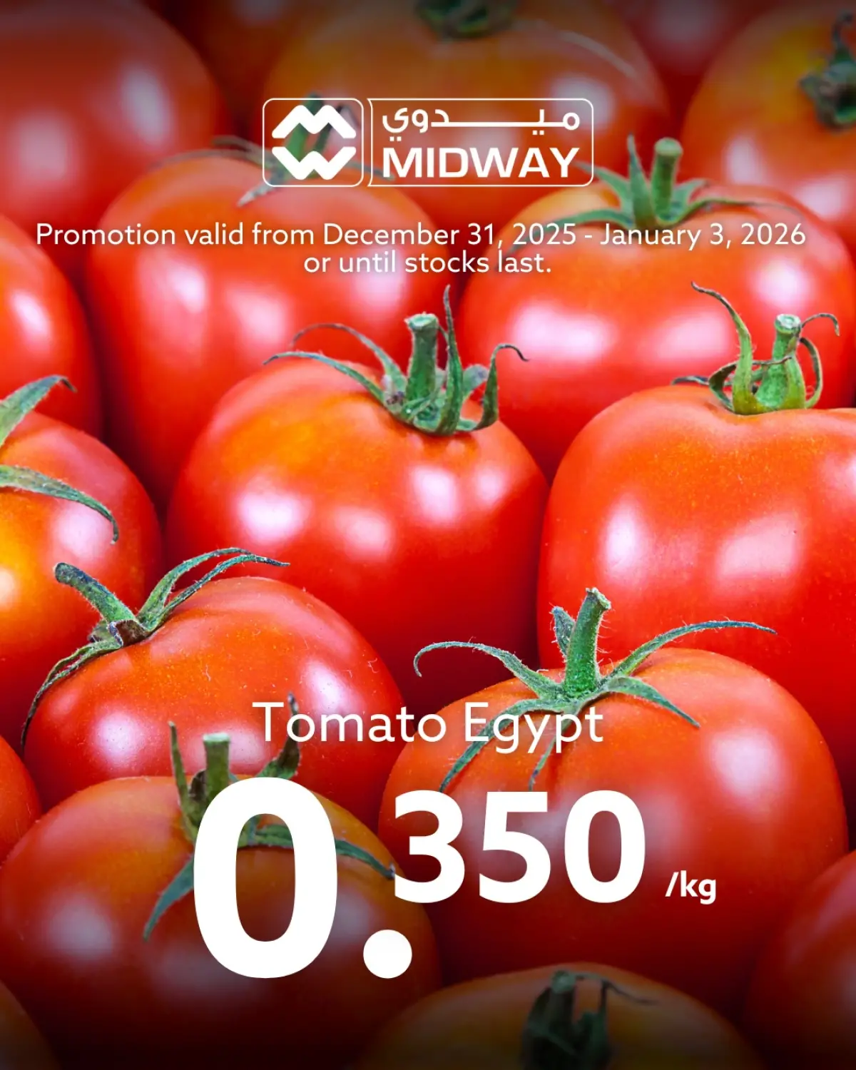 Midway supermarket Bahrain Offers from 31 December to 3 January 2026 Fresh deals - Page 3