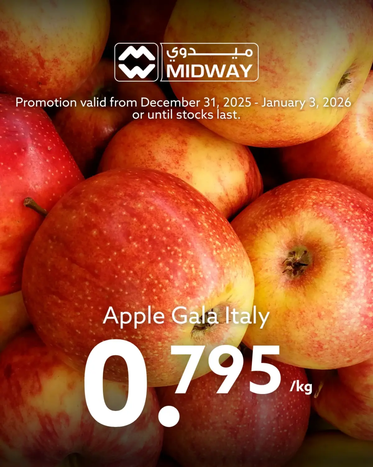 Midway supermarket Bahrain Offers from 31 December to 3 January 2026 Fresh deals - Page 10