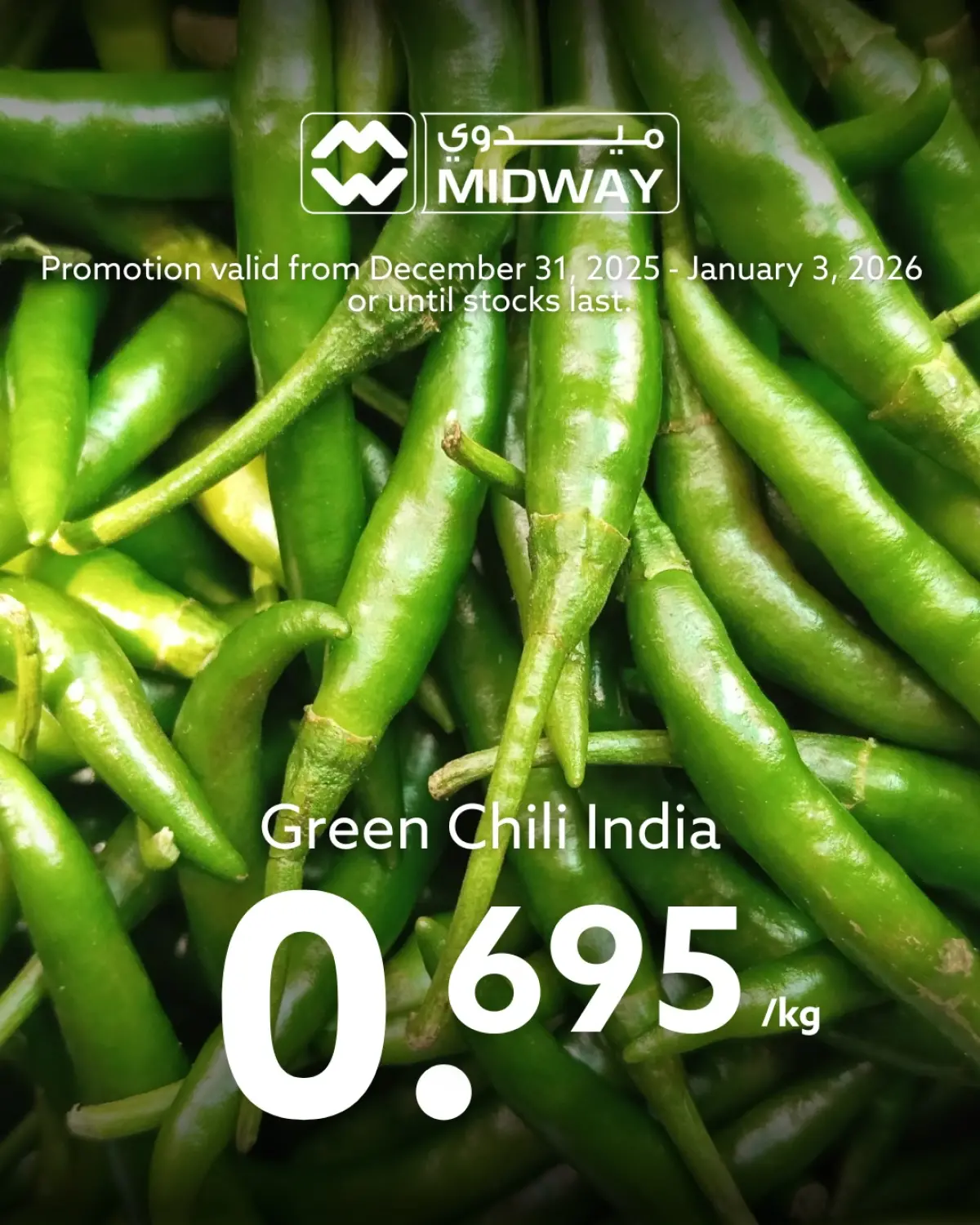 Midway supermarket Bahrain Offers from 31 December to 3 January 2026 Fresh deals - Page 5