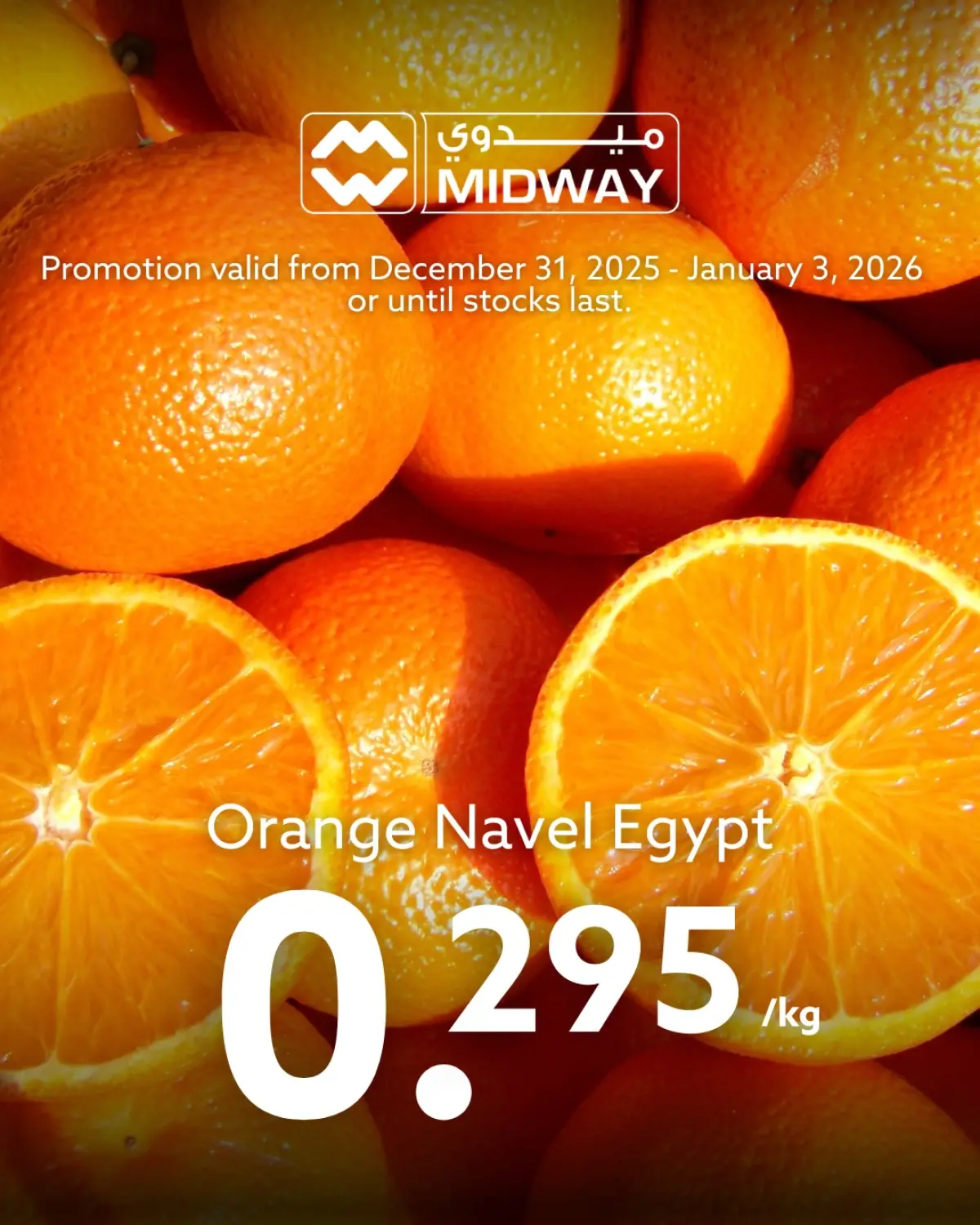 Midway supermarket Bahrain Offers from 31 December to 3 January 2026 Fresh deals - Page 6