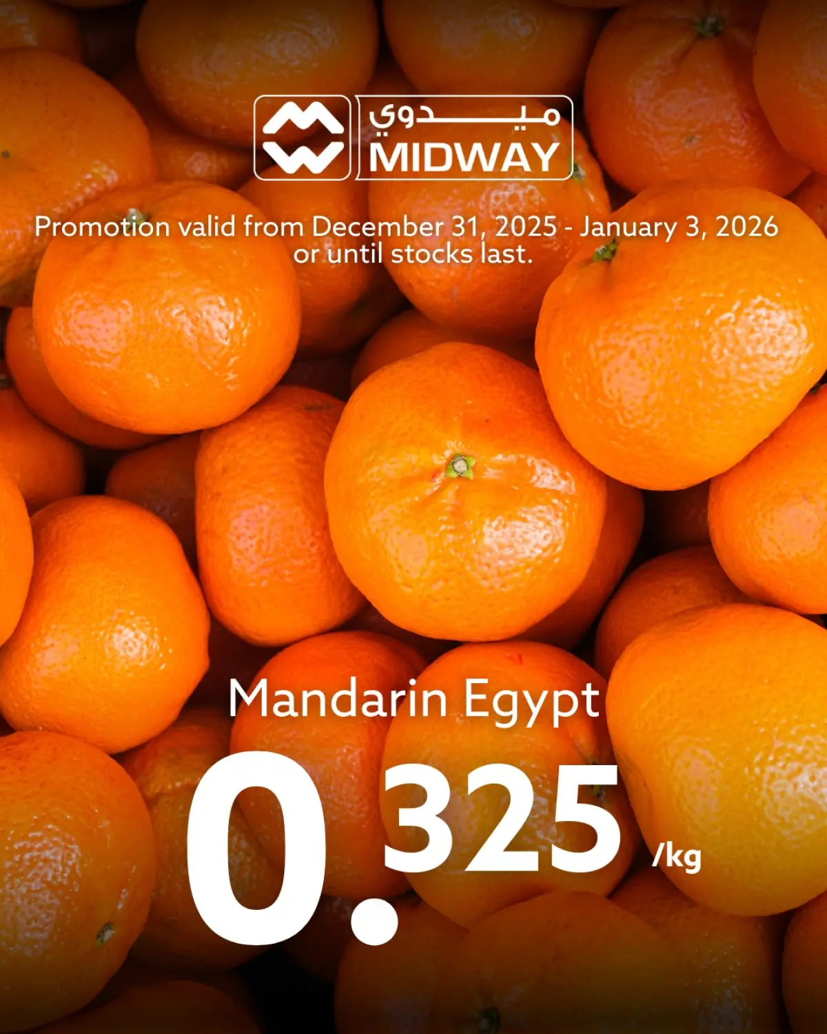 Midway supermarket Bahrain Offers from 31 December to 3 January 2026 Fresh deals - Page 7