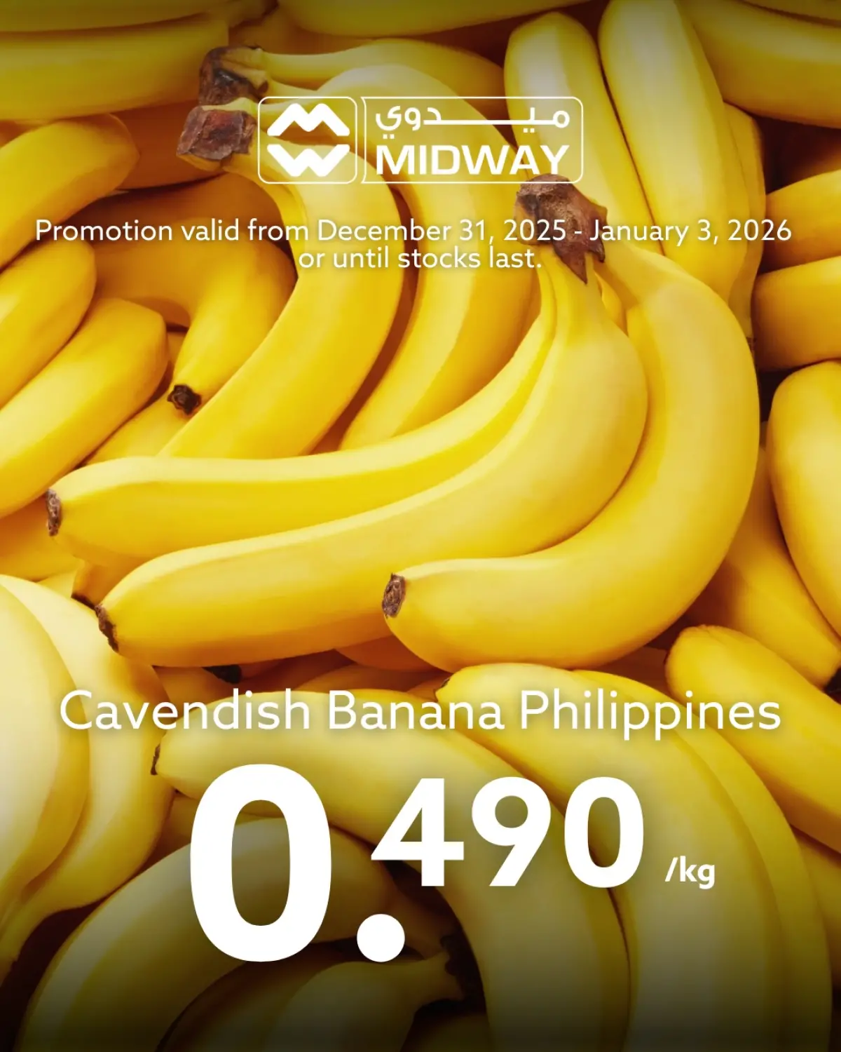 Midway supermarket Bahrain Offers from 31 December to 3 January 2026 Fresh deals - Page 9