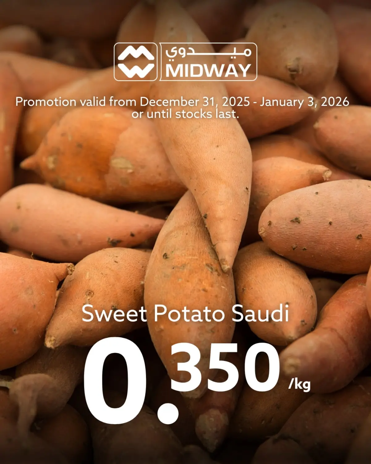 Midway supermarket Bahrain Offers from 31 December to 3 January 2026 Fresh deals - Page 8