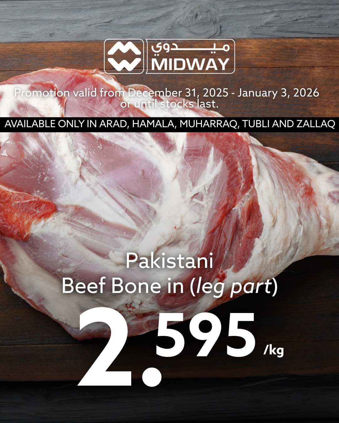 Midway supermarket Bahrain Offers from 31 December to 3 January 2026 Meat and poultry offers