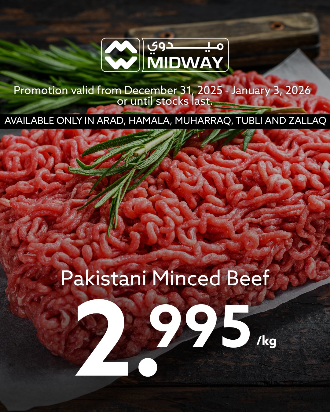 Midway supermarket Bahrain Offers from 31 December to 3 January 2026 Meat and poultry offers