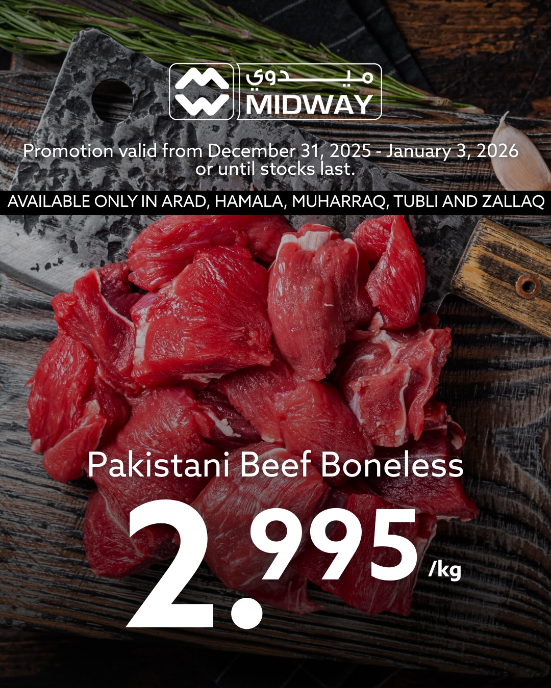 Midway supermarket Bahrain Offers from 31 December to 3 January 2026 Meat and poultry offers
