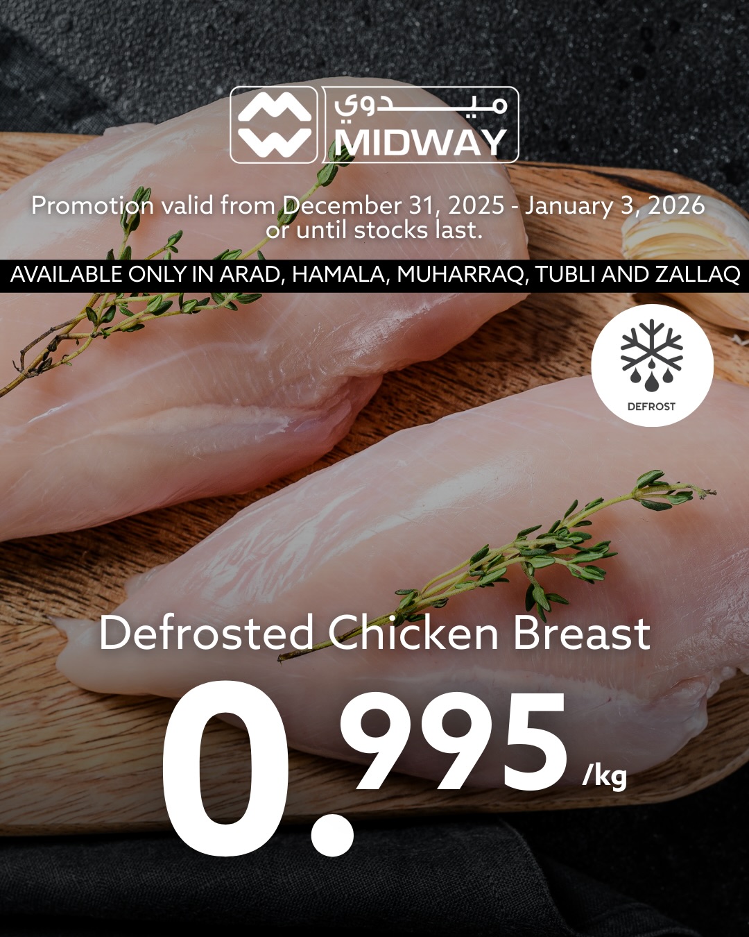 Ofertas de supermercado Midway Bahréin de 31 diciembre a 3 enero 2026 Ofertas de carnes y aves - Página 1
