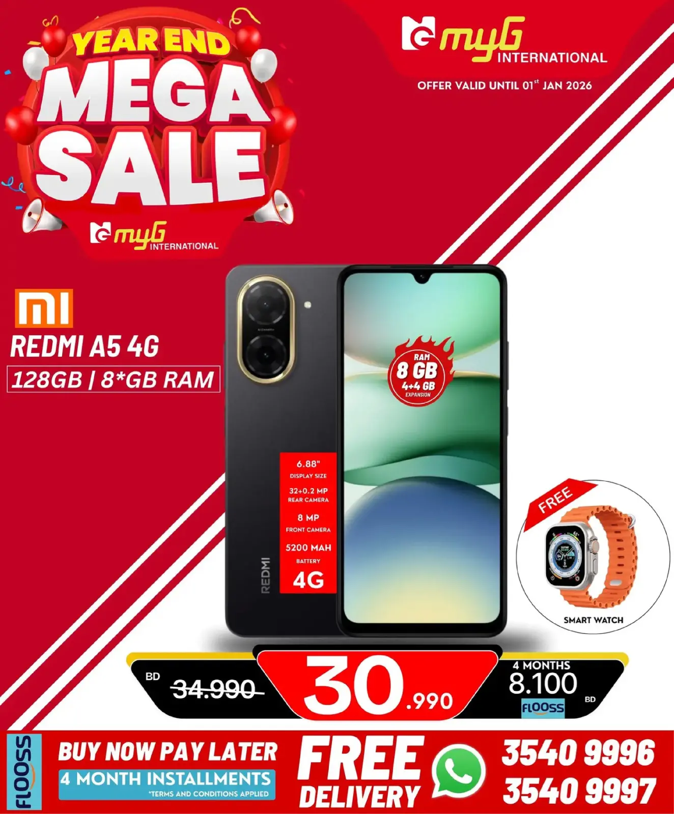 صفحة 19 ضمن عروض نهاية العام في ميجى الدولية البحرين