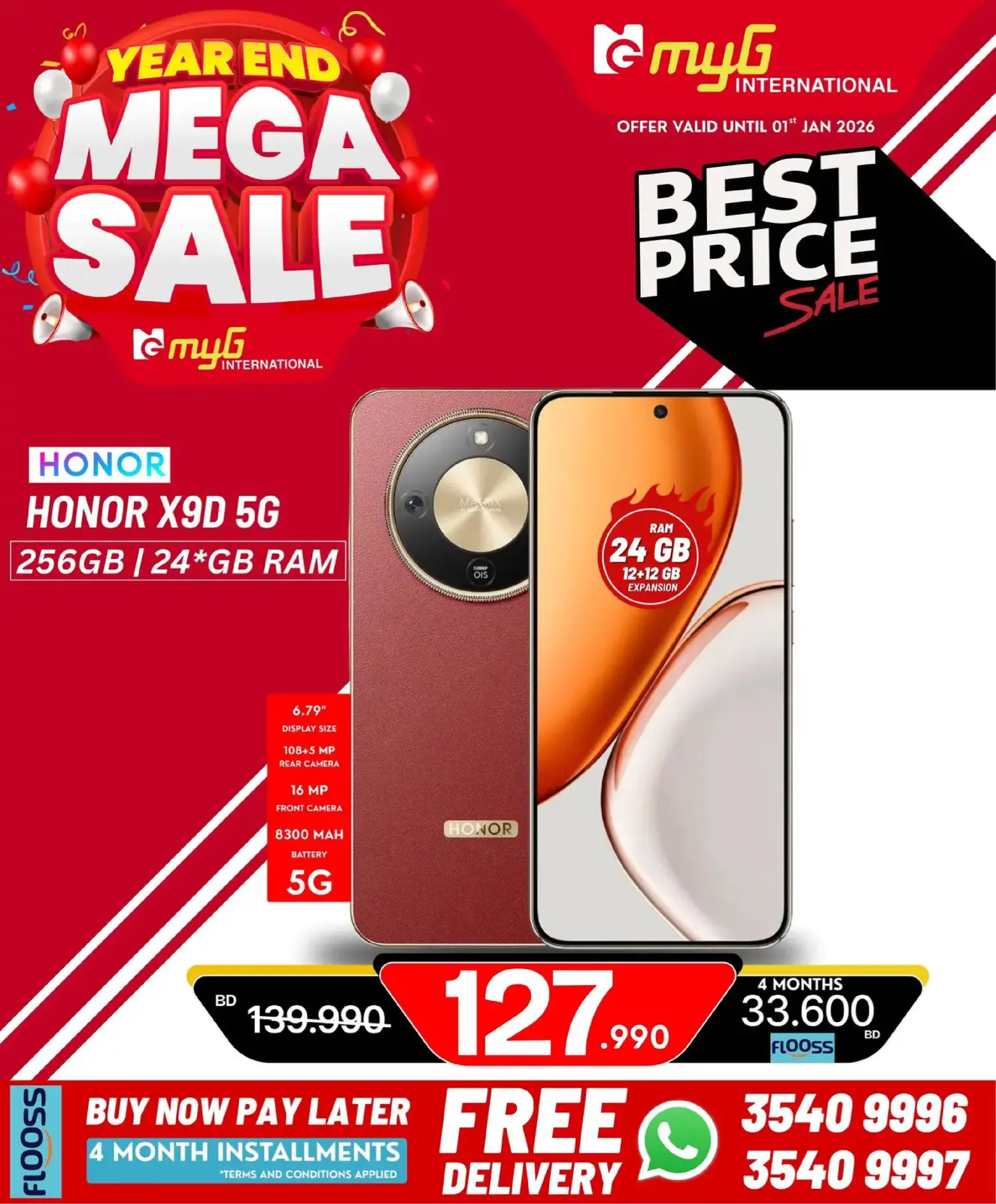 صفحة 26 ضمن عروض نهاية العام في ميجى الدولية البحرين