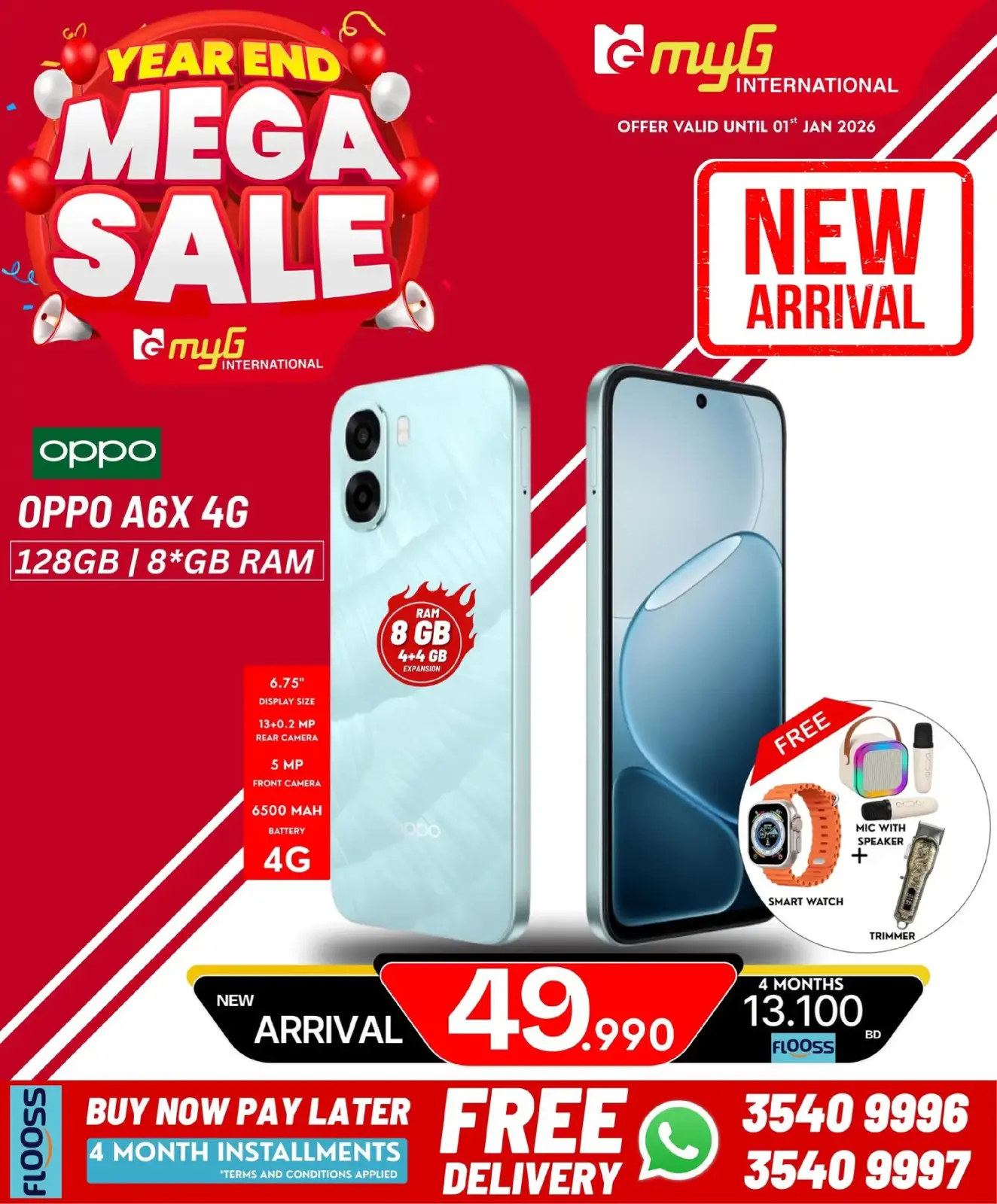 صفحة 34 ضمن عروض نهاية العام في ميجى الدولية البحرين