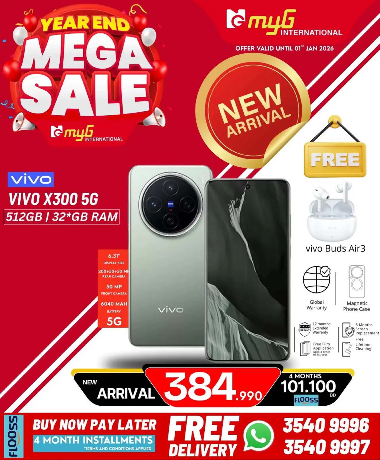 صفحة 36 ضمن عروض نهاية العام في ميجى الدولية البحرين