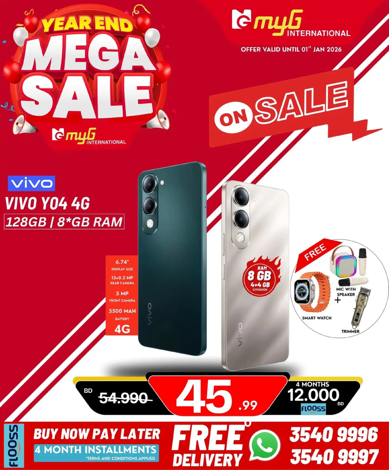 صفحة 37 ضمن عروض نهاية العام في ميجى الدولية البحرين