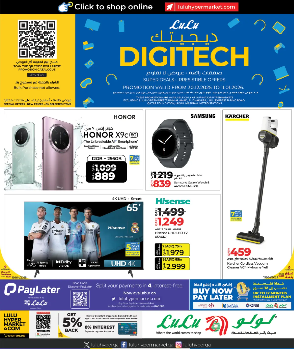 Lulu Bahrain Offers from 30 December to 11 January 2026 Digitech Deals - Page 1