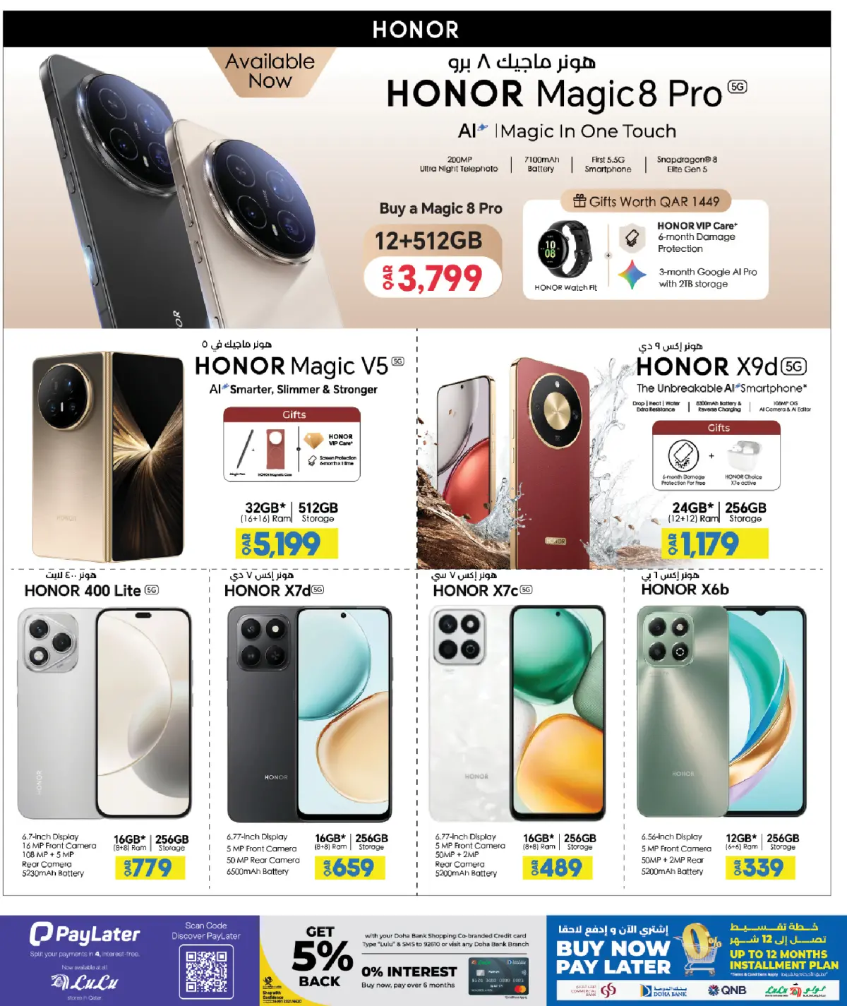 Lulu Bahrain Offers from 30 December to 11 January 2026 Digitech Deals - Page 2