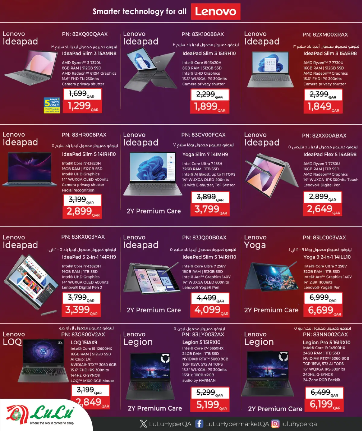 Lulu Bahrain Offers from 30 December to 11 January 2026 Digitech Deals - Page 13