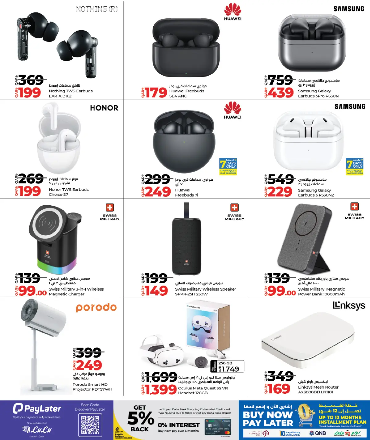 Lulu Bahrain Offers from 30 December to 11 January 2026 Digitech Deals - Page 20