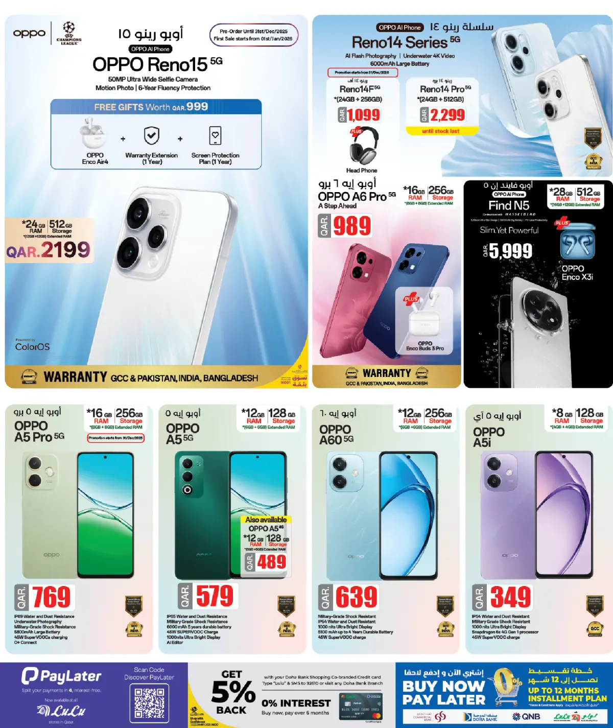 Lulu Bahrain Offers from 30 December to 11 January 2026 Digitech Deals - Page 3