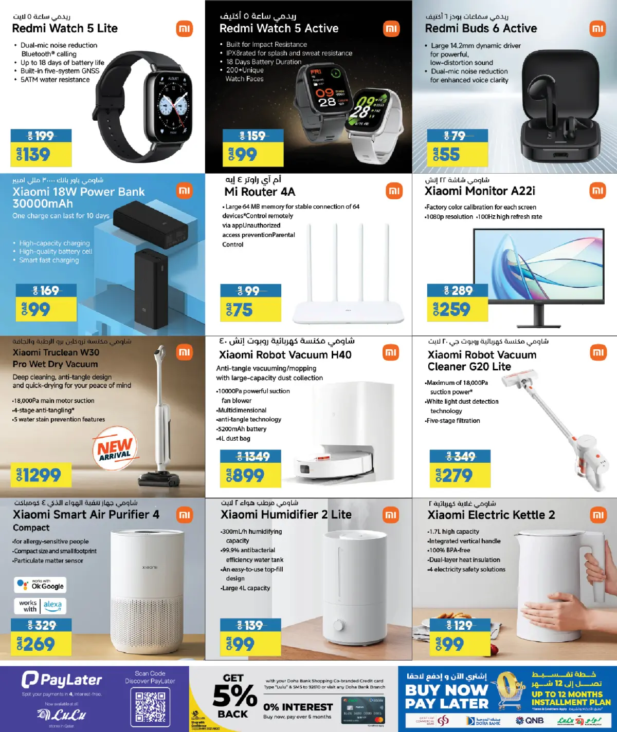 Lulu Bahrain Offers from 30 December to 11 January 2026 Digitech Deals - Page 22
