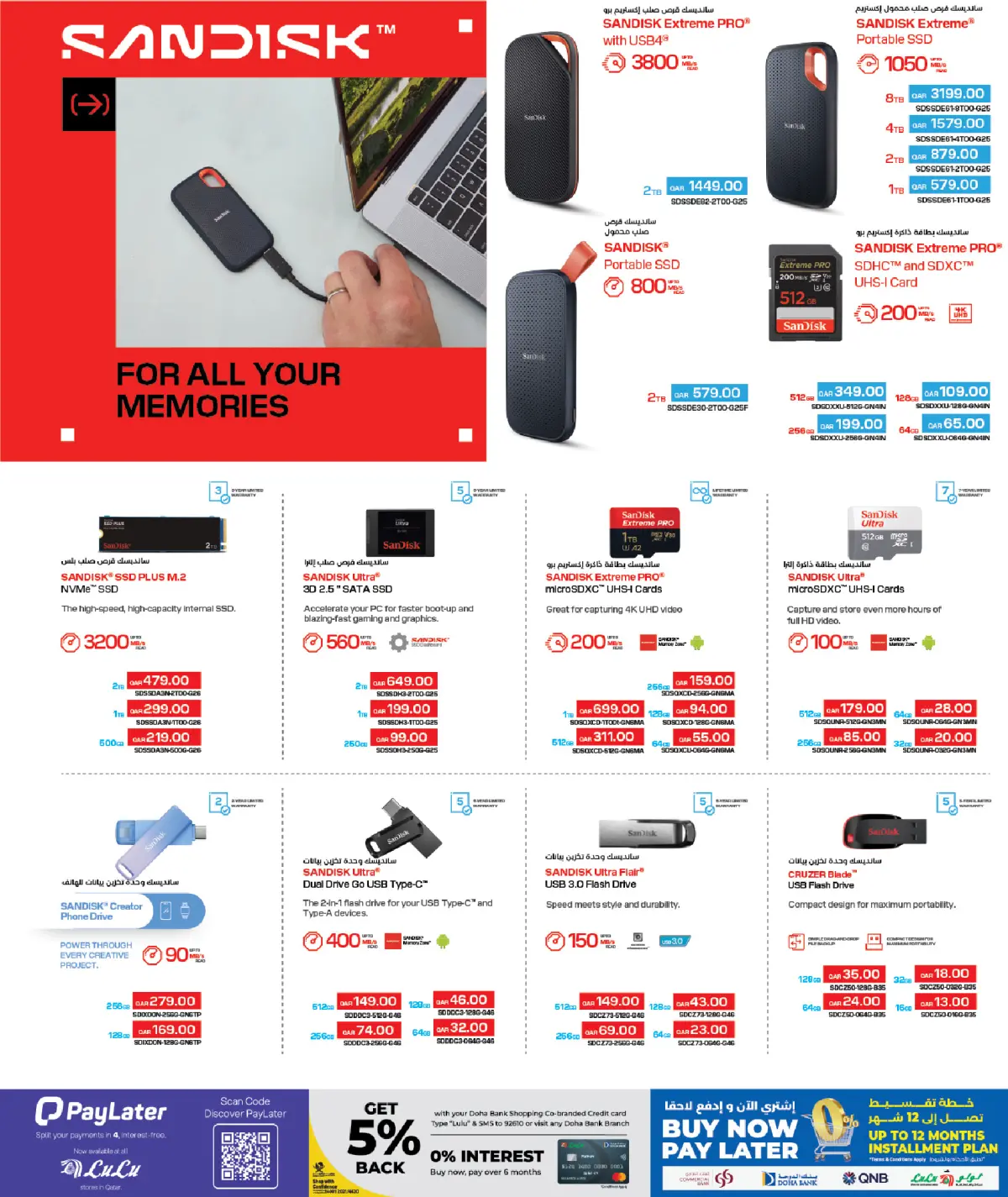 Lulu Bahrain Offers from 30 December to 11 January 2026 Digitech Deals - Page 23