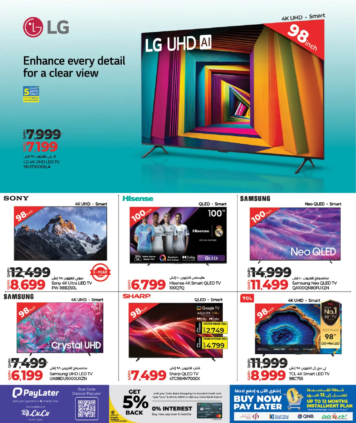 Lulu Bahrain Offers from 30 December to 11 January 2026 Digitech Deals - Page 33