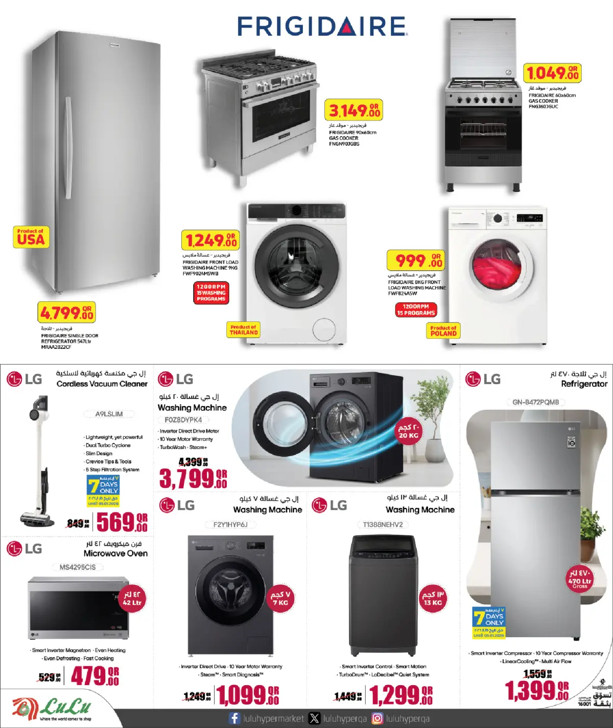 Lulu Bahrain Offers from 30 December to 11 January 2026 Digitech Deals - Page 46