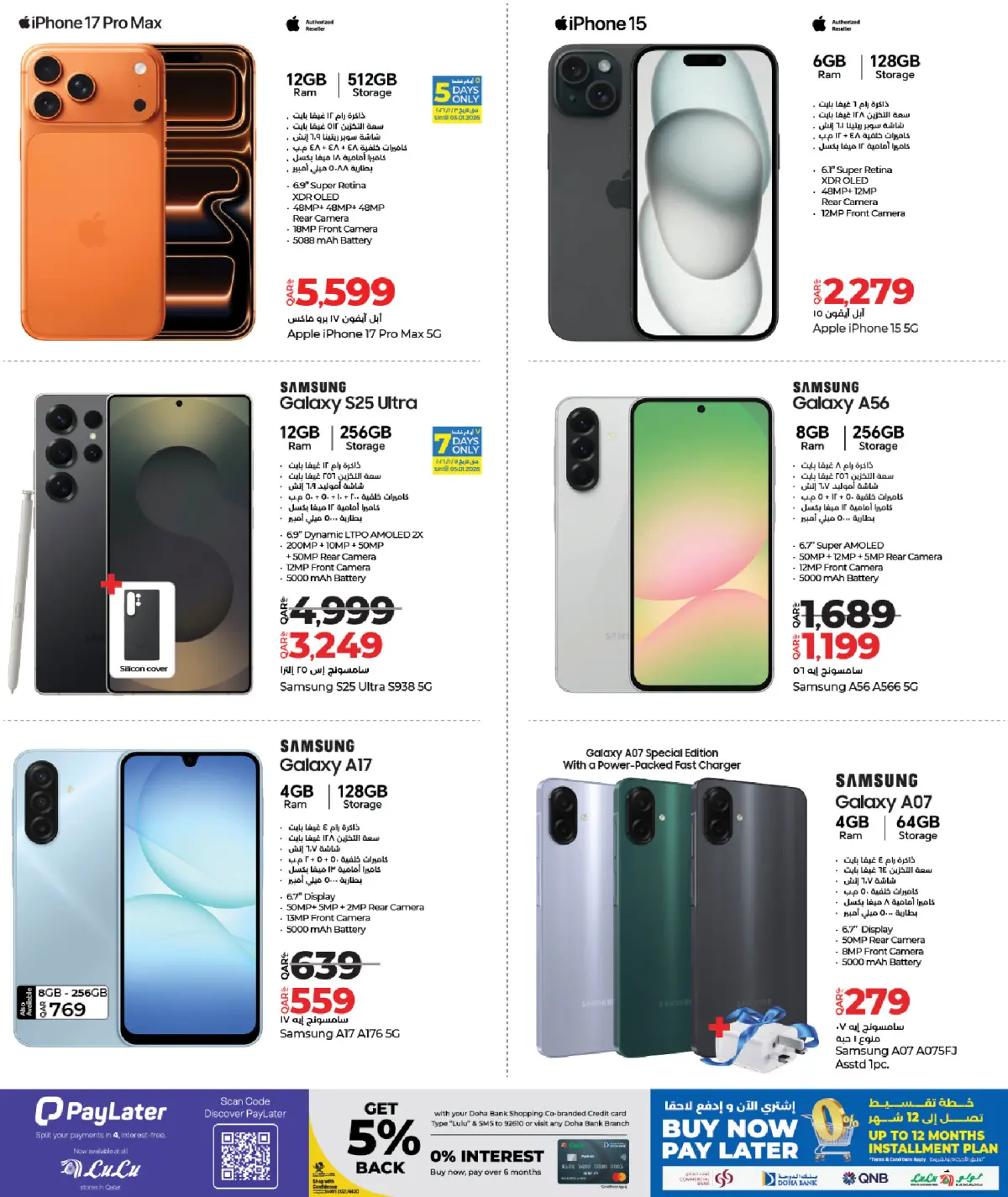 Lulu Bahrain Offers from 30 December to 11 January 2026 Digitech Deals - Page 6