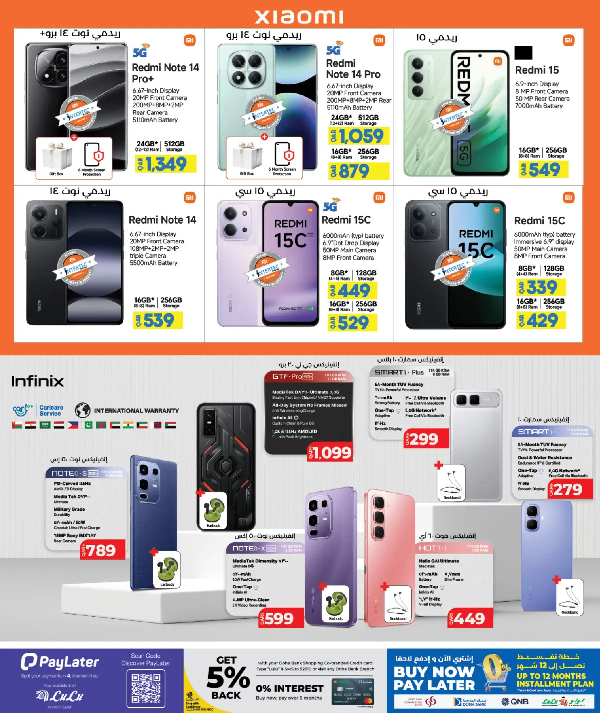 Lulu Bahrain Offers from 30 December to 11 January 2026 Digitech Deals - Page 7