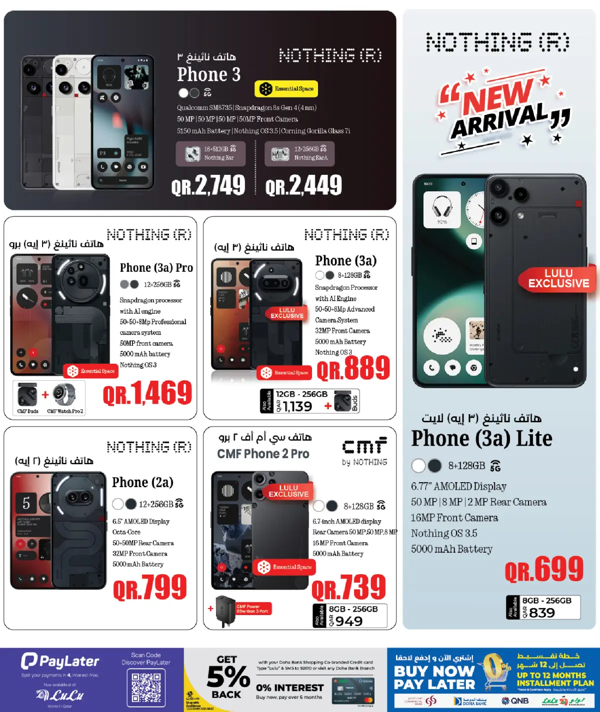 Lulu Bahrain Offers from 30 December to 11 January 2026 Digitech Deals - Page 9
