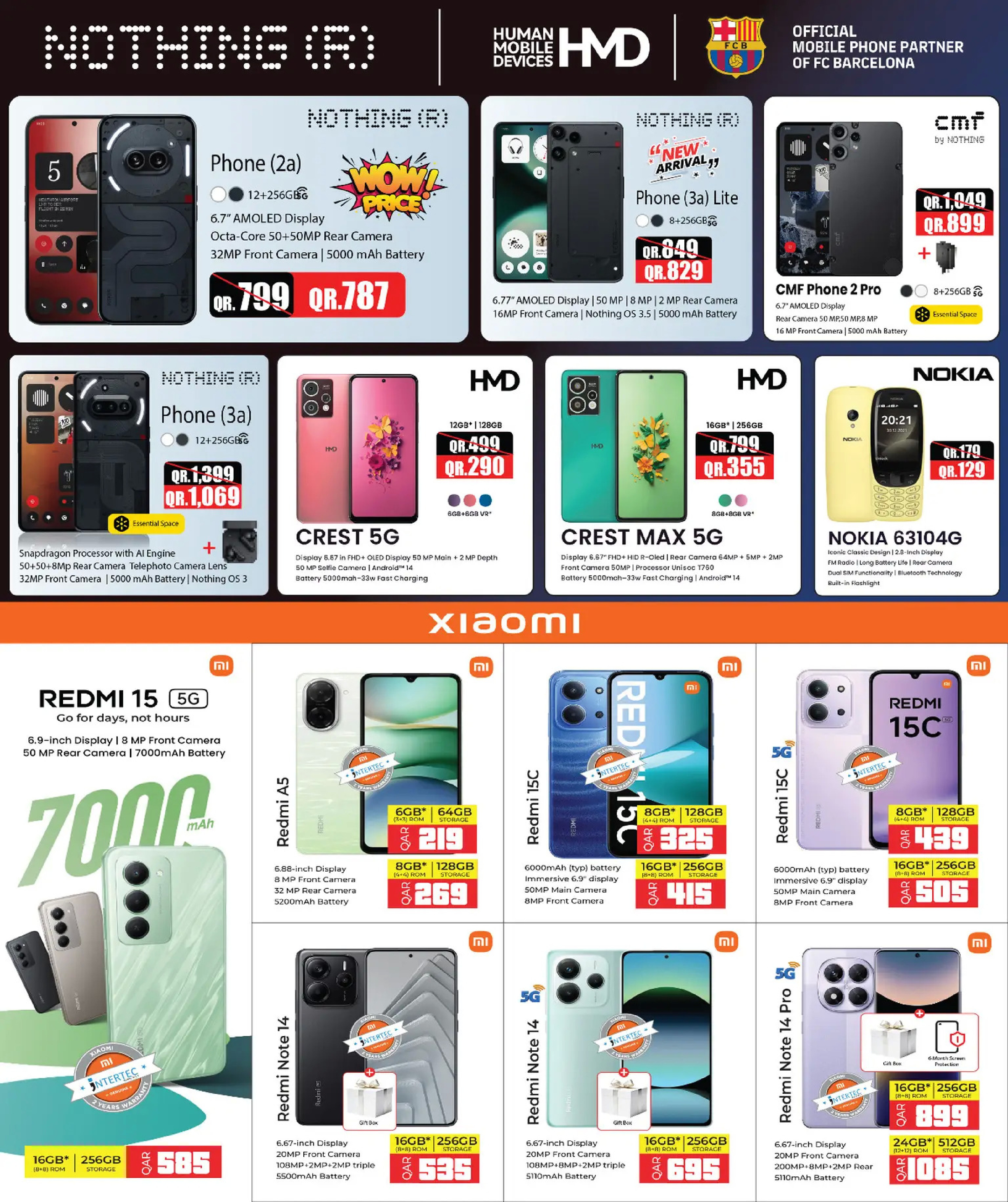 عروض أسواق روابي قطر من 29 ديسمبر حتى 12 يناير 2026 عروض التوفير التقنية