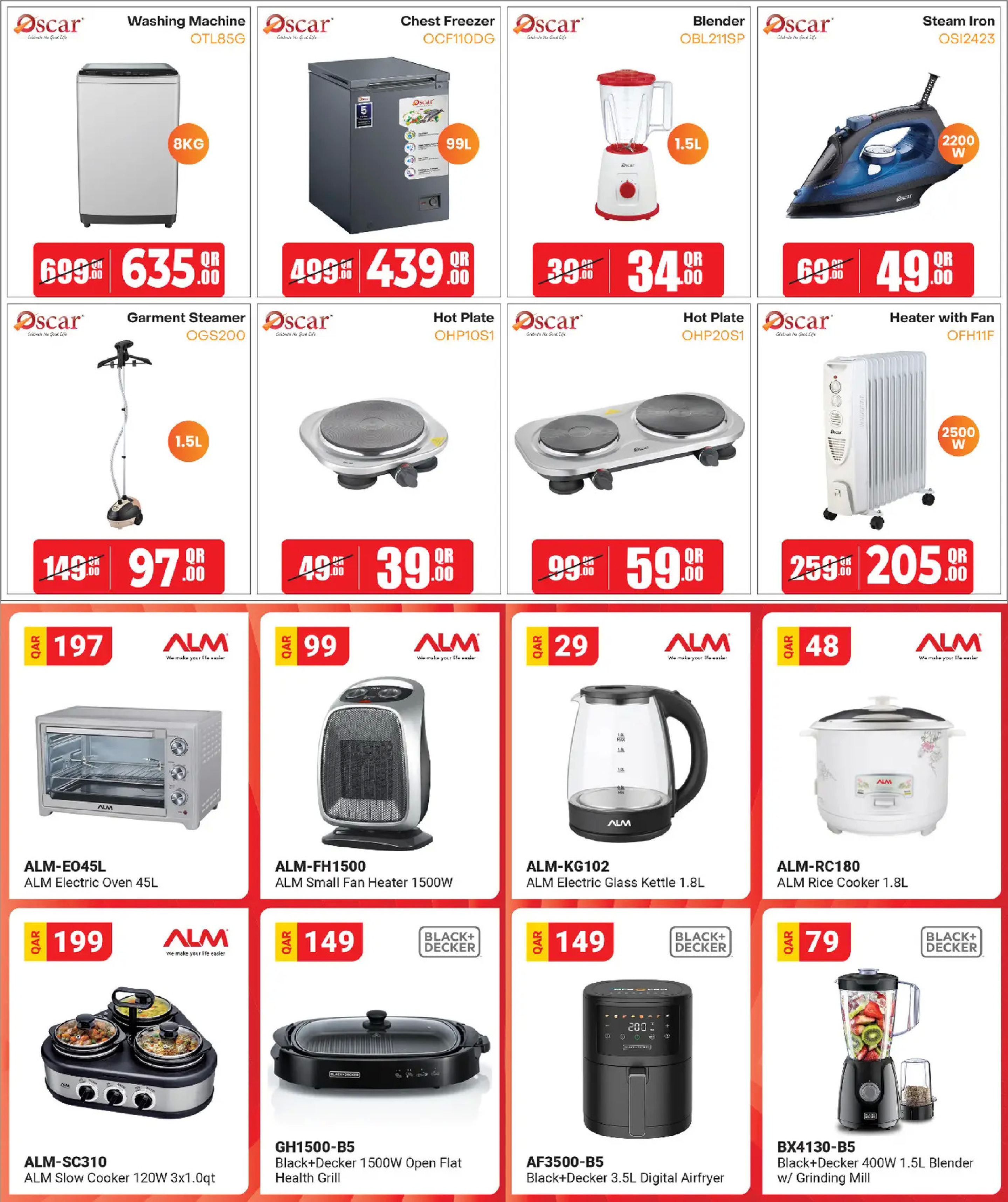 عروض أسواق روابي قطر من 29 ديسمبر حتى 12 يناير 2026 عروض التوفير التقنية