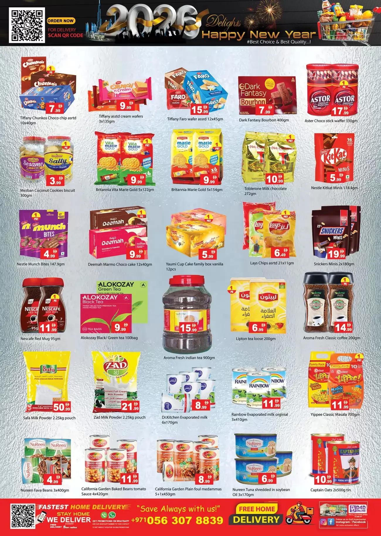 Gulf Hypermarket UAE Offers from 31 December to 4 January 2026 New Year's Offers