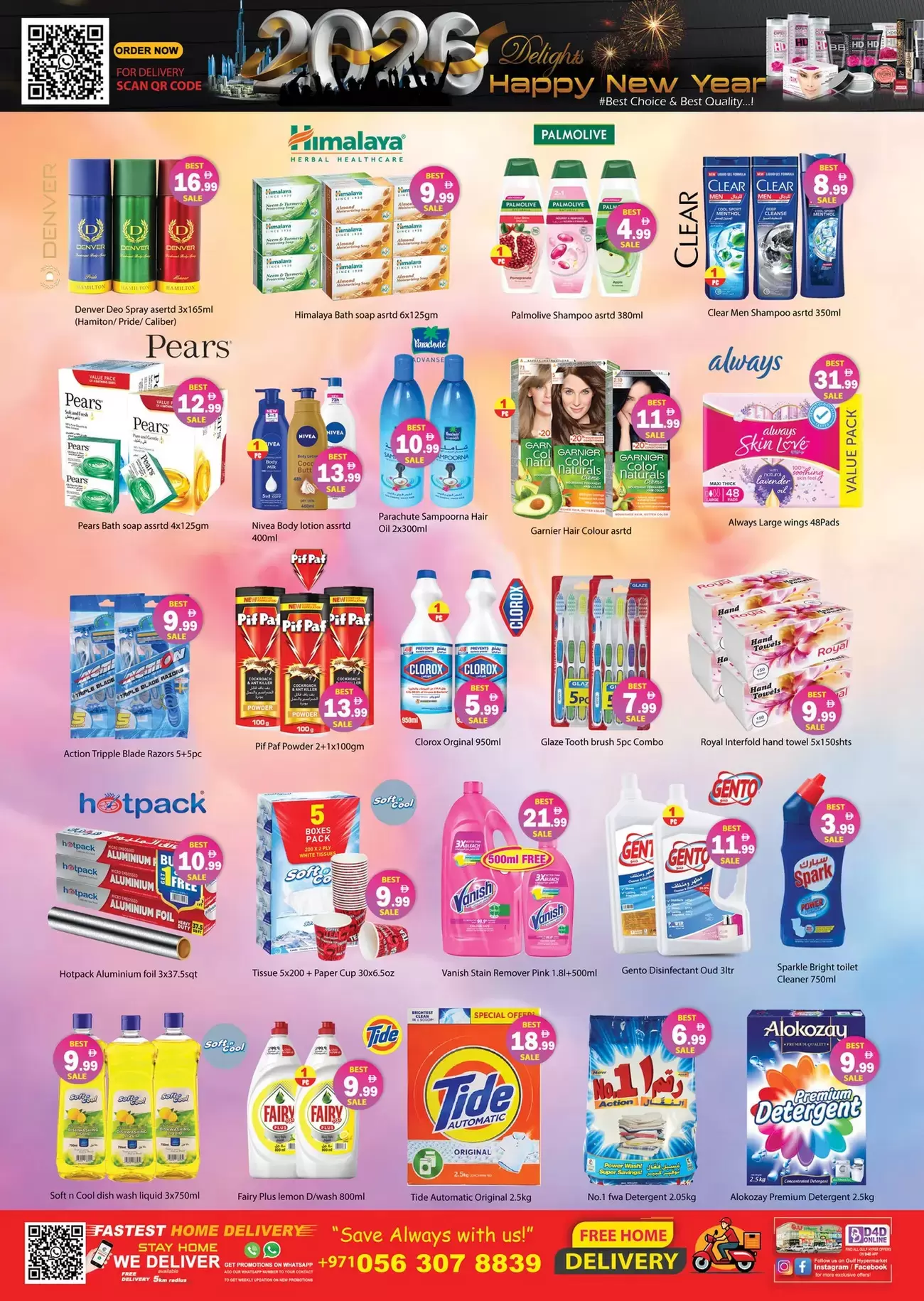 Gulf Hypermarket UAE Offers from 31 December to 4 January 2026 New Year's Offers