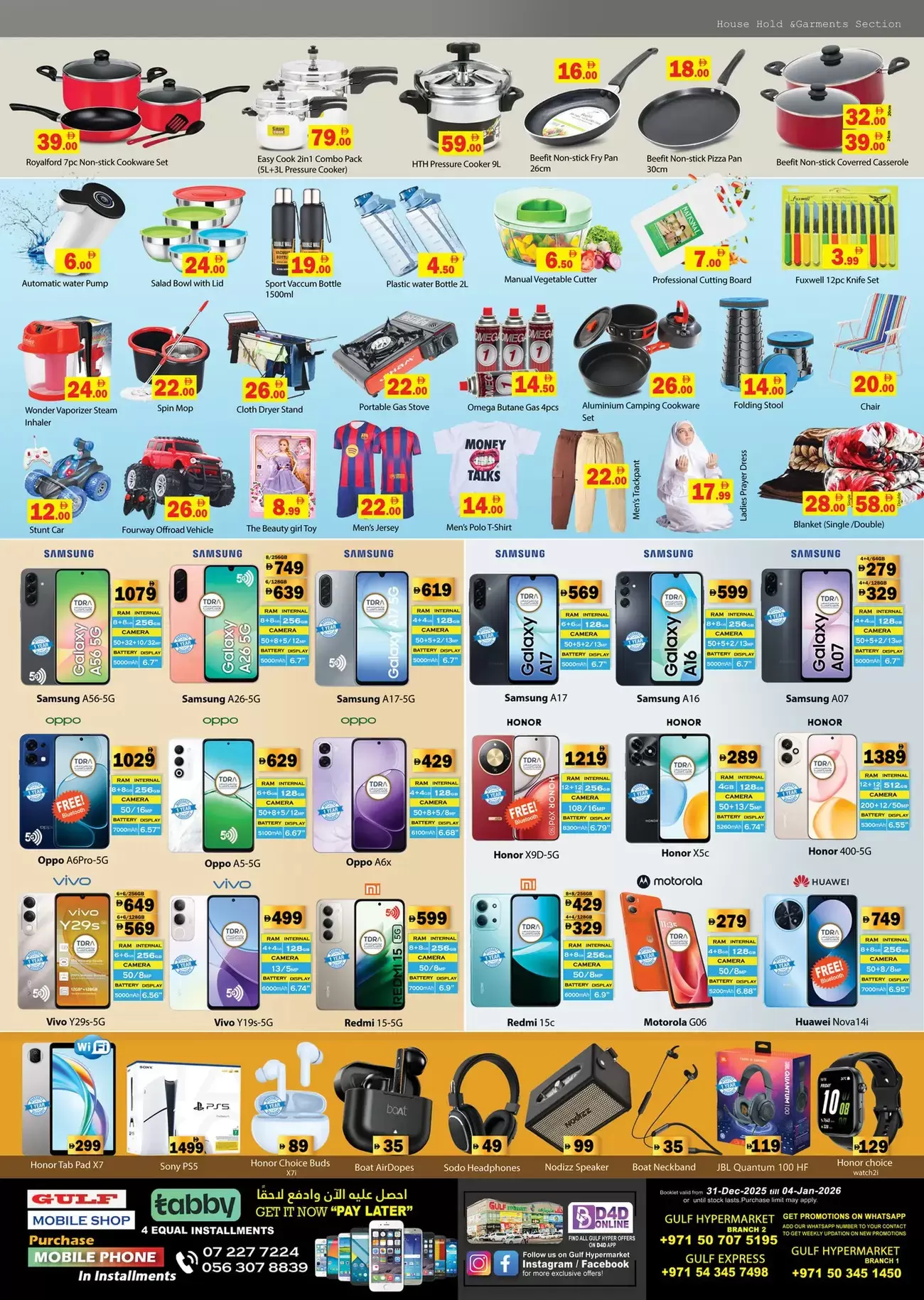 Gulf Hypermarket UAE Offers from 31 December to 4 January 2026 New Year's Offers