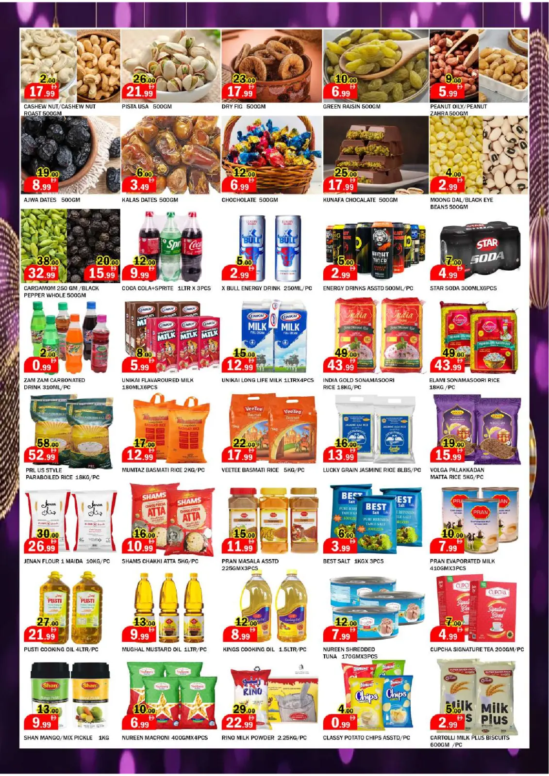 صفحة 2 ضمن عروض سنة جديدة سعيدة في سوق المبارك الإمارات