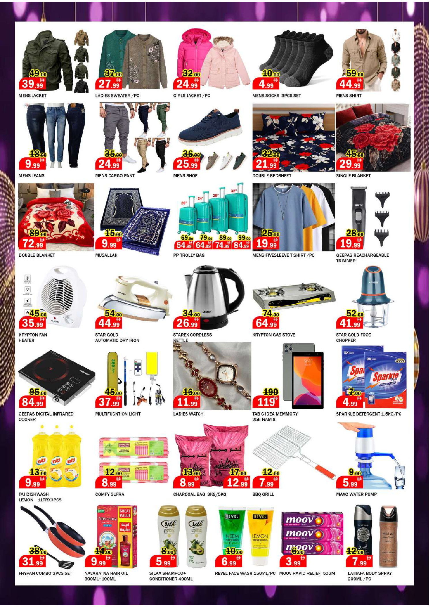 Al Mubarak UAE Offers from 31 December to 4 January 2026 Happy New Year offers