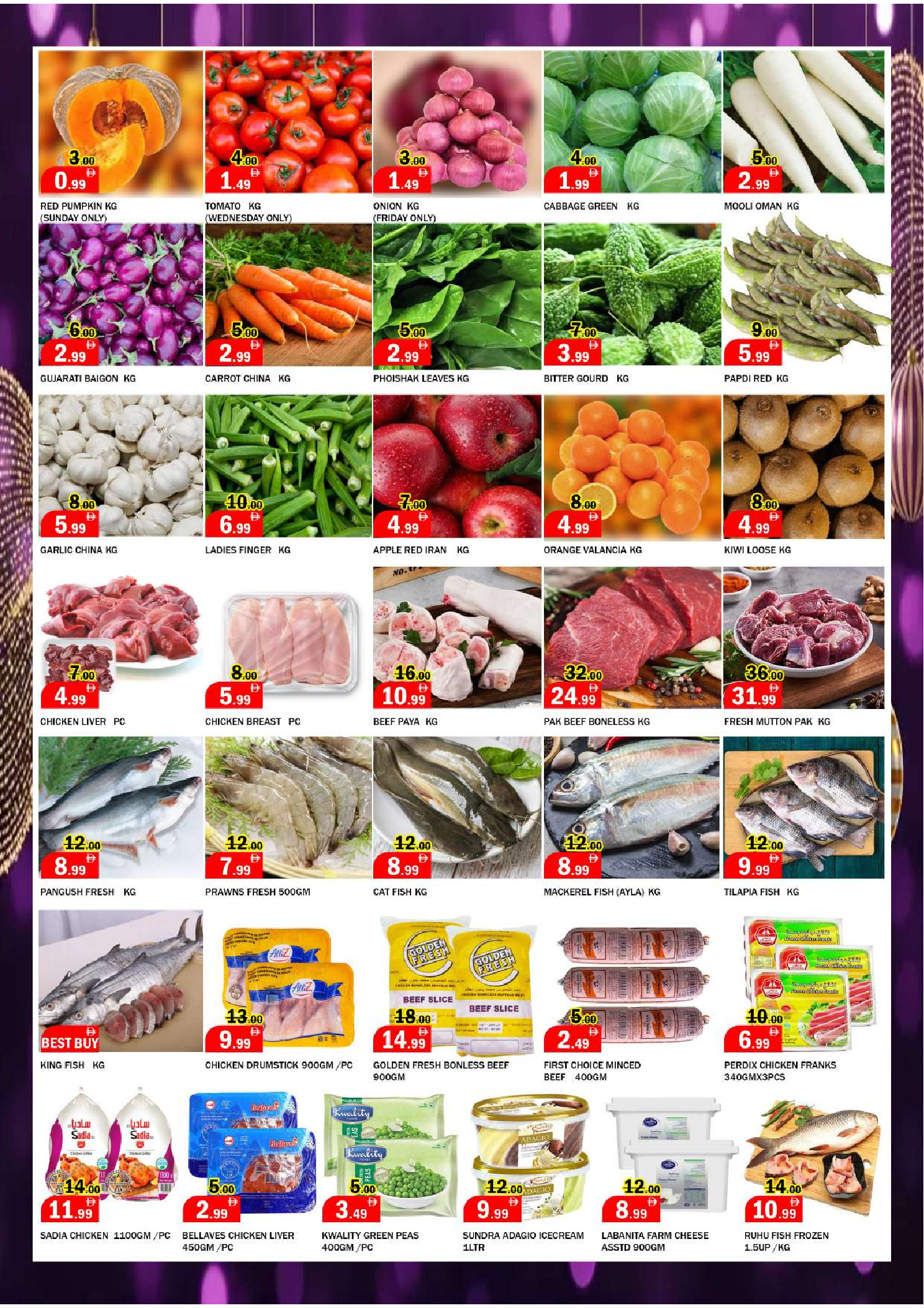 Al Mubarak UAE Offers from 31 December to 4 January 2026 Happy New Year offers