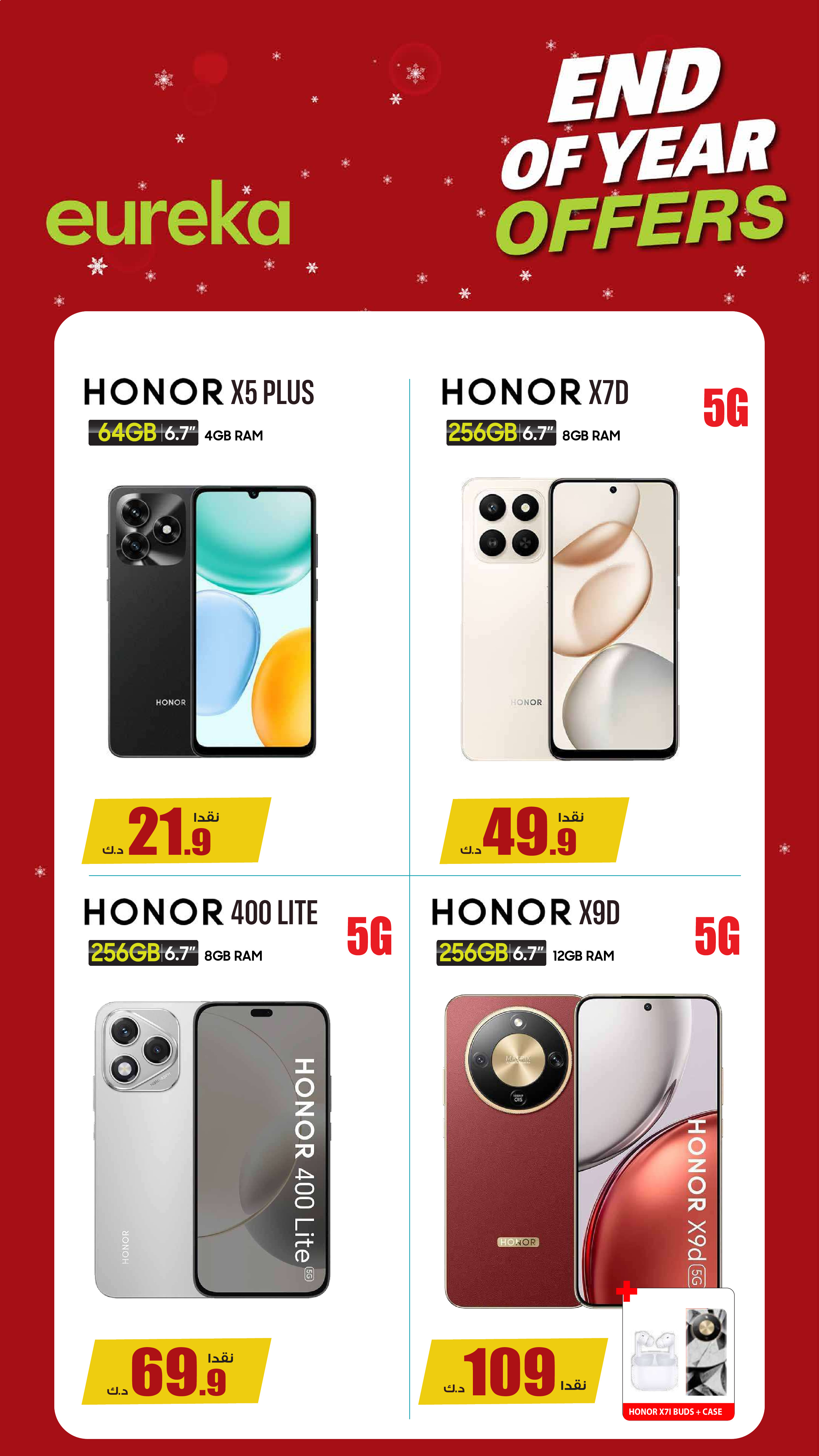 Eureka Kuwait Offers Wednesday 31 December Get Ready for Ramadan with Early Offers