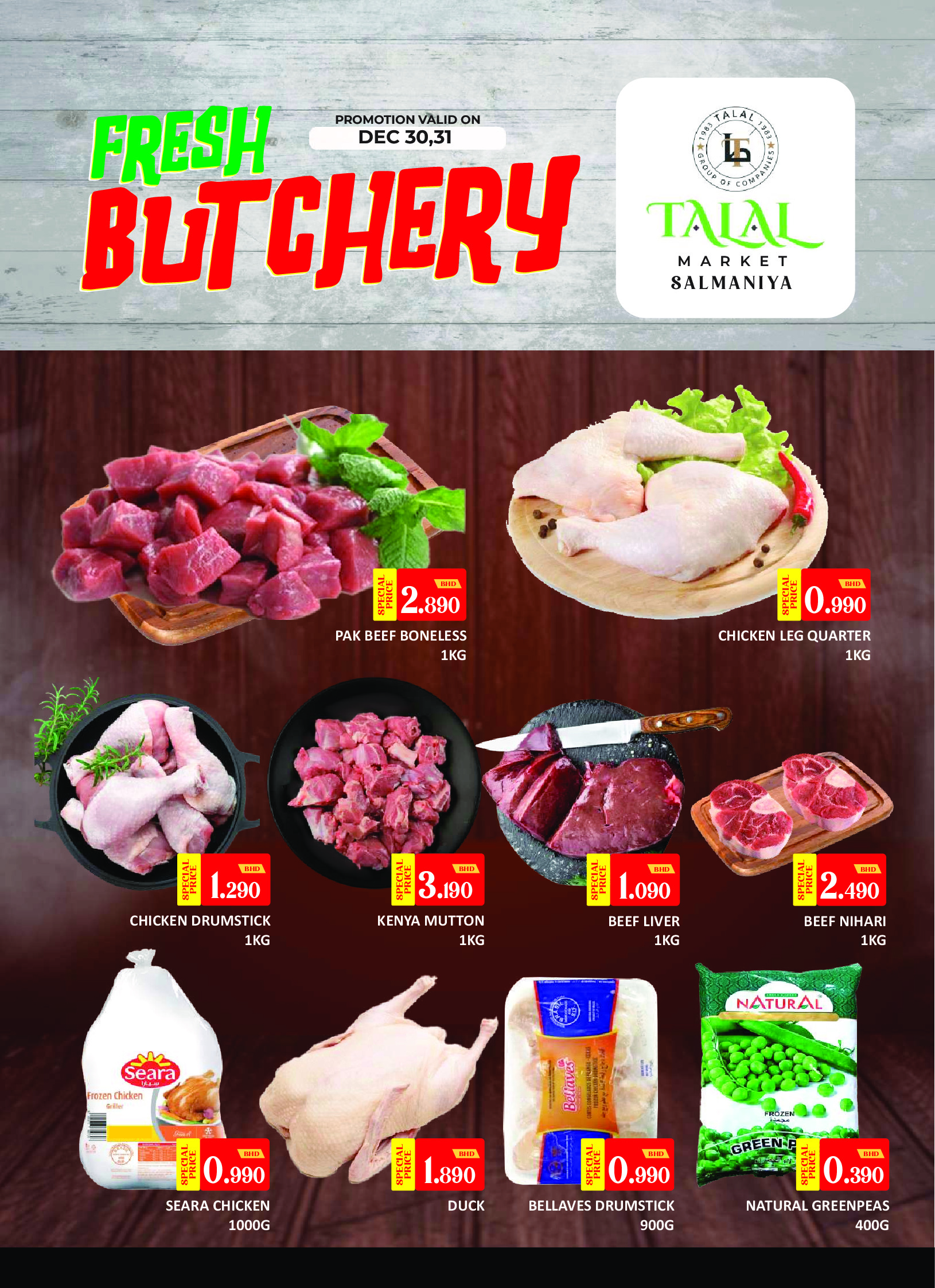 عروض طلال ماركت البحرين من 30 حتى 31 ديسمبر 2025 عروض نهاية السنة